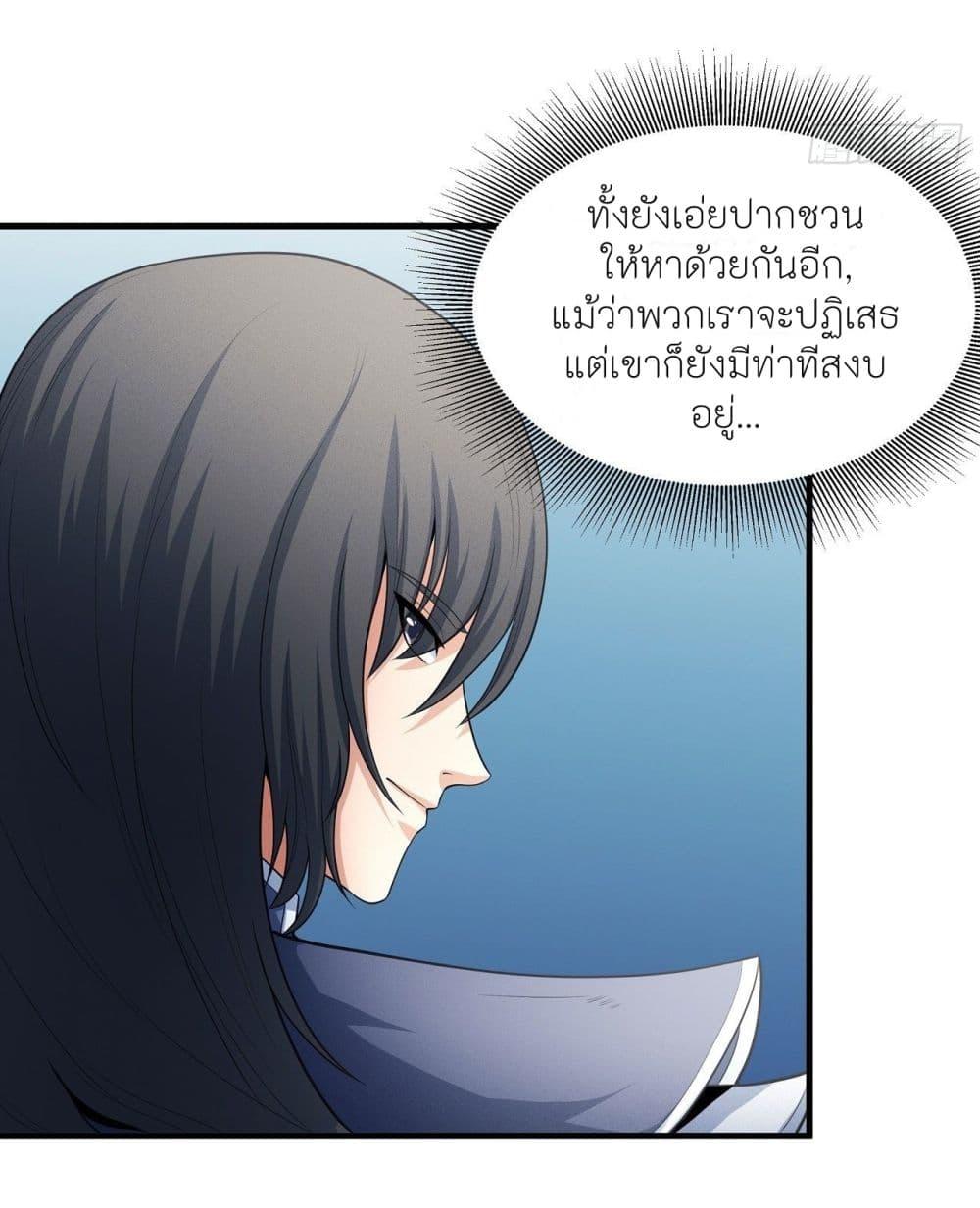 Manga-lc-com อ่านมังงะ อ่านการ์ตูน ออนไลน์ ฟรี God of Martial Arts ตอนที่ 1 2 3 4 5 6 7 8 9 10 11 12 13 14 ฟรี ไม่มีโฆษณา Manga-lc - อ่าน มังงะ อ่าน การ์ตูน ออนไลน์ อ่านมังงะ ฟรี