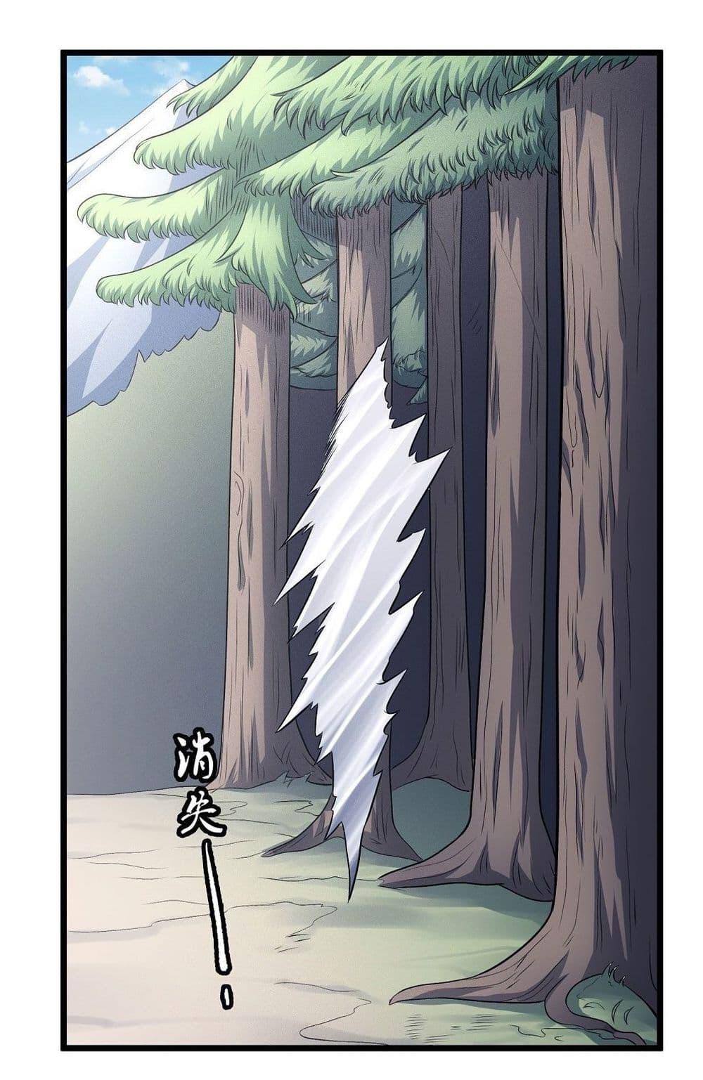 Manga-lc-com อ่านมังงะ อ่านการ์ตูน ออนไลน์ ฟรี God of Martial Arts ตอนที่ 1 2 3 4 5 6 7 8 9 10 11 12 13 14 ฟรี ไม่มีโฆษณา Manga-lc - อ่าน มังงะ อ่าน การ์ตูน ออนไลน์ อ่านมังงะ ฟรี