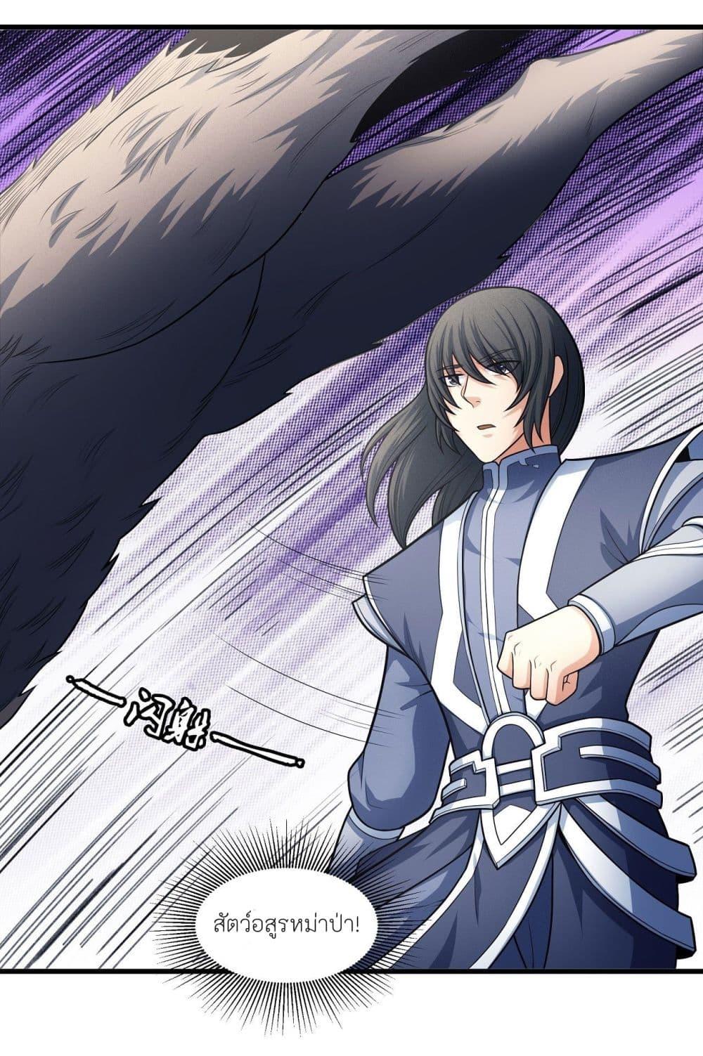 Manga-lc-com อ่านมังงะ อ่านการ์ตูน ออนไลน์ ฟรี God of Martial Arts ตอนที่ 1 2 3 4 5 6 7 8 9 10 11 12 13 14 ฟรี ไม่มีโฆษณา Manga-lc - อ่าน มังงะ อ่าน การ์ตูน ออนไลน์ อ่านมังงะ ฟรี