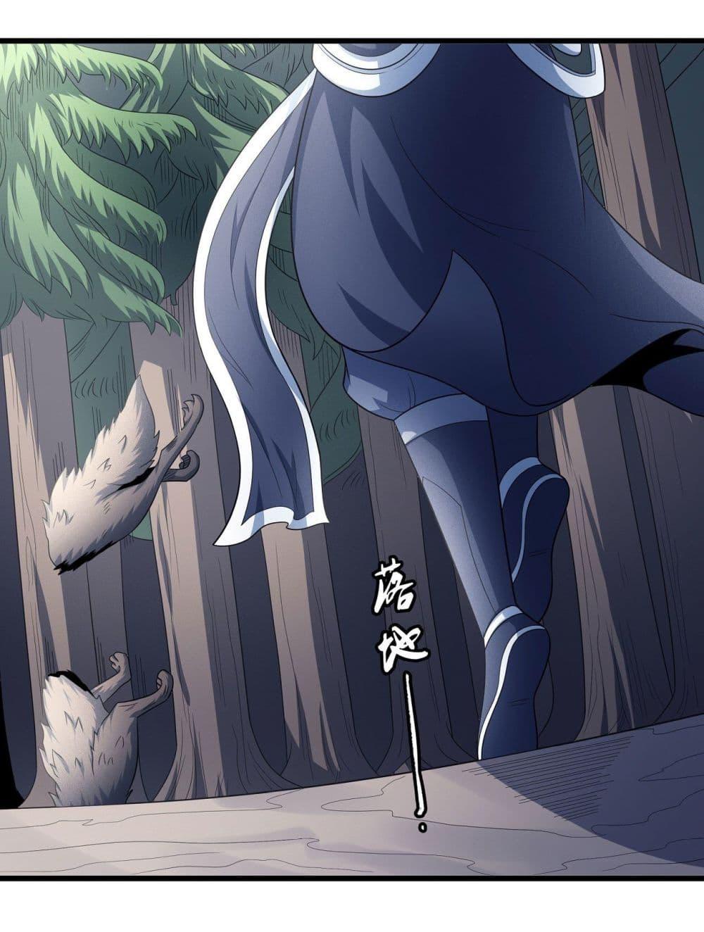 Manga-lc-com อ่านมังงะ อ่านการ์ตูน ออนไลน์ ฟรี God of Martial Arts ตอนที่ 1 2 3 4 5 6 7 8 9 10 11 12 13 14 ฟรี ไม่มีโฆษณา Manga-lc - อ่าน มังงะ อ่าน การ์ตูน ออนไลน์ อ่านมังงะ ฟรี