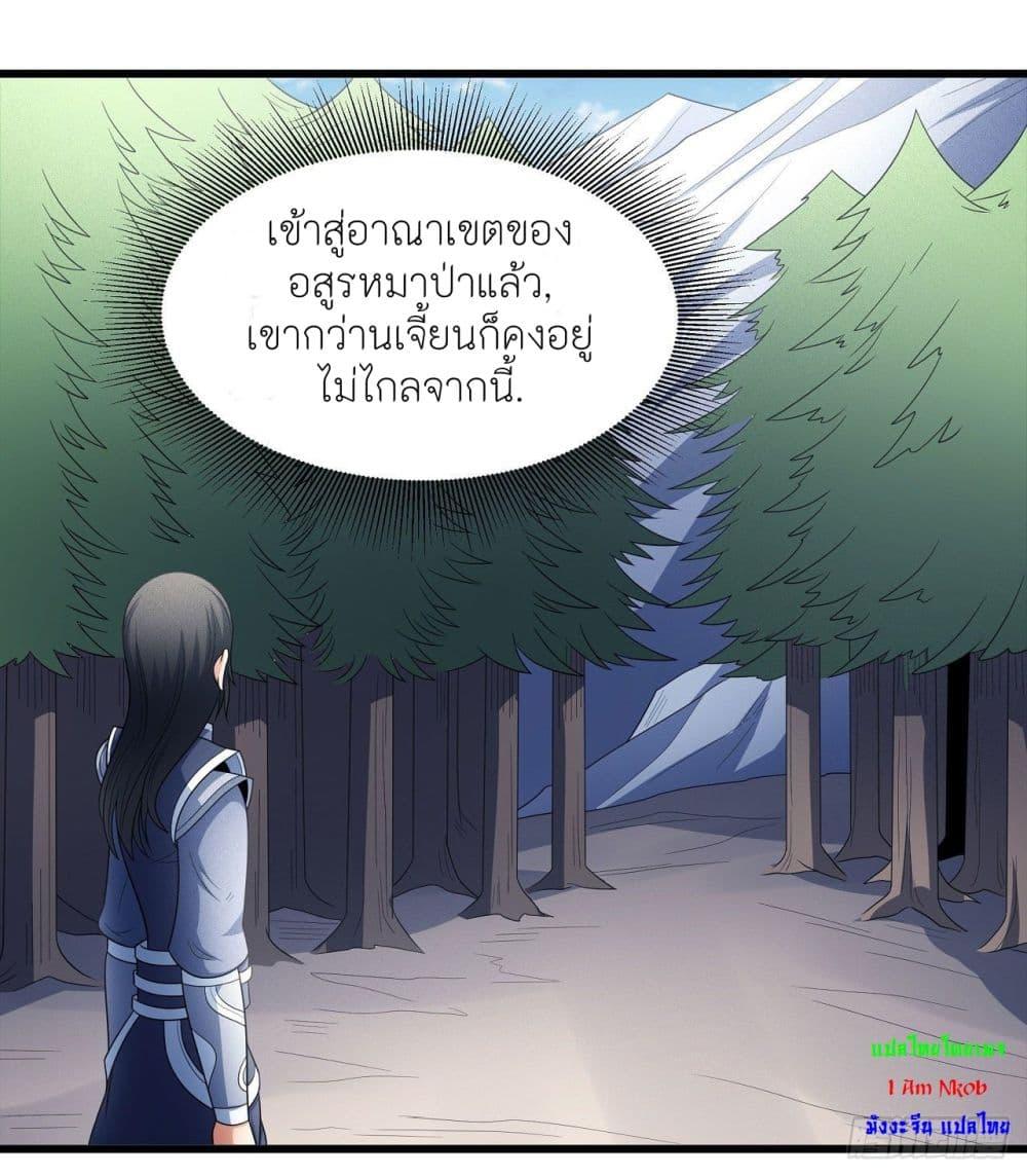 Manga-lc-com อ่านมังงะ อ่านการ์ตูน ออนไลน์ ฟรี God of Martial Arts ตอนที่ 1 2 3 4 5 6 7 8 9 10 11 12 13 14 ฟรี ไม่มีโฆษณา Manga-lc - อ่าน มังงะ อ่าน การ์ตูน ออนไลน์ อ่านมังงะ ฟรี