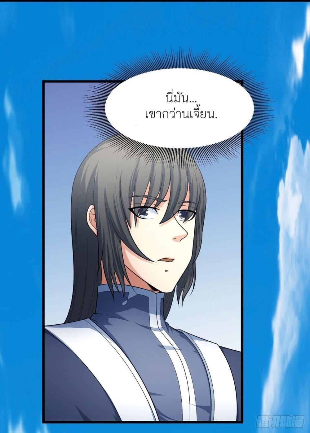 Manga-lc-com อ่านมังงะ อ่านการ์ตูน ออนไลน์ ฟรี God of Martial Arts ตอนที่ 1 2 3 4 5 6 7 8 9 10 11 12 13 14 ฟรี ไม่มีโฆษณา Manga-lc - อ่าน มังงะ อ่าน การ์ตูน ออนไลน์ อ่านมังงะ ฟรี