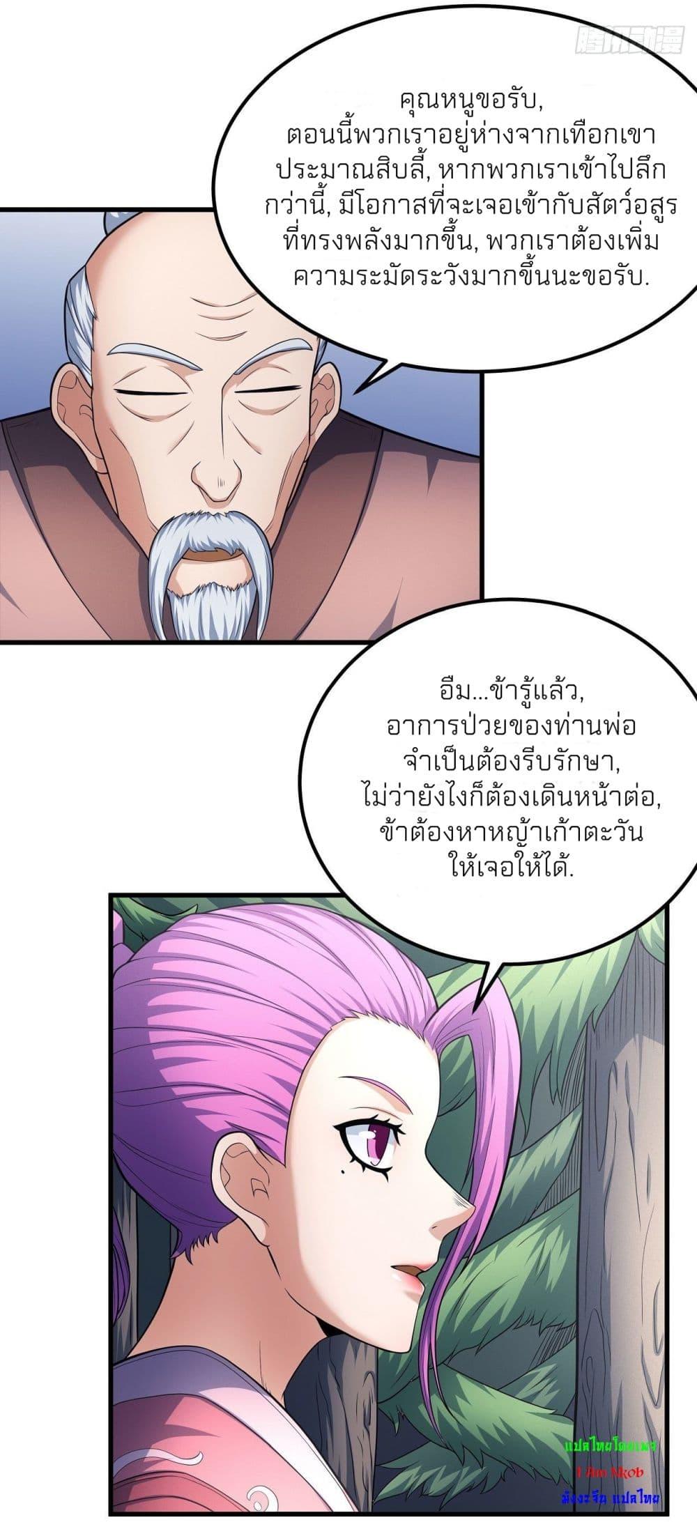 Manga-lc-com อ่านมังงะ อ่านการ์ตูน ออนไลน์ ฟรี God of Martial Arts ตอนที่ 1 2 3 4 5 6 7 8 9 10 11 12 13 14 ฟรี ไม่มีโฆษณา Manga-lc - อ่าน มังงะ อ่าน การ์ตูน ออนไลน์ อ่านมังงะ ฟรี