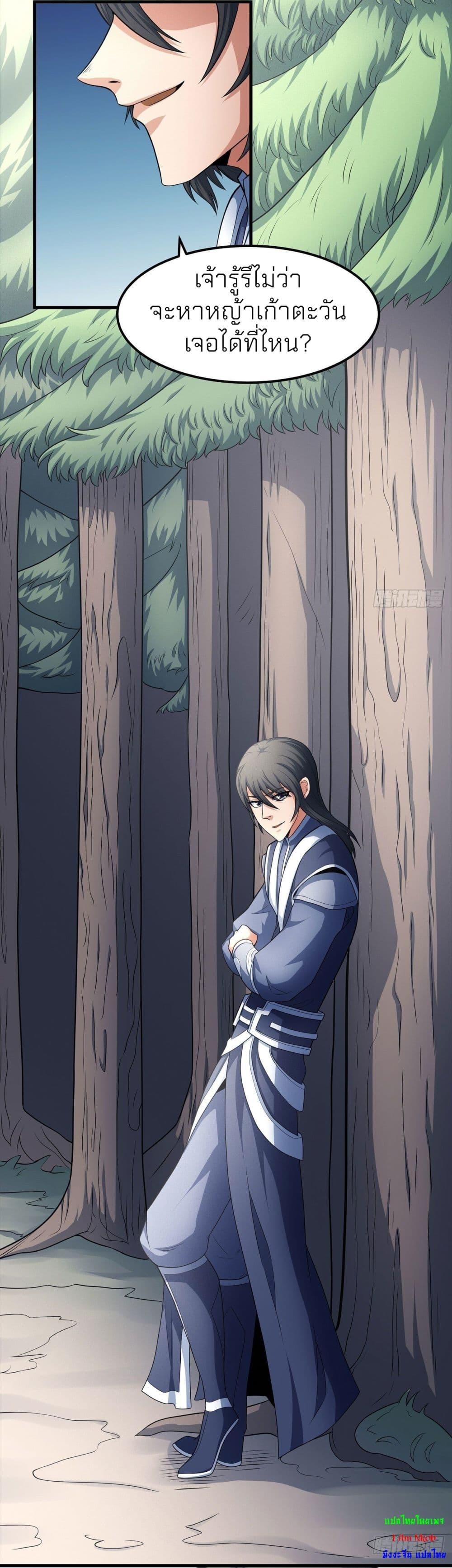 Manga-lc-com อ่านมังงะ อ่านการ์ตูน ออนไลน์ ฟรี God of Martial Arts ตอนที่ 1 2 3 4 5 6 7 8 9 10 11 12 13 14 ฟรี ไม่มีโฆษณา Manga-lc - อ่าน มังงะ อ่าน การ์ตูน ออนไลน์ อ่านมังงะ ฟรี