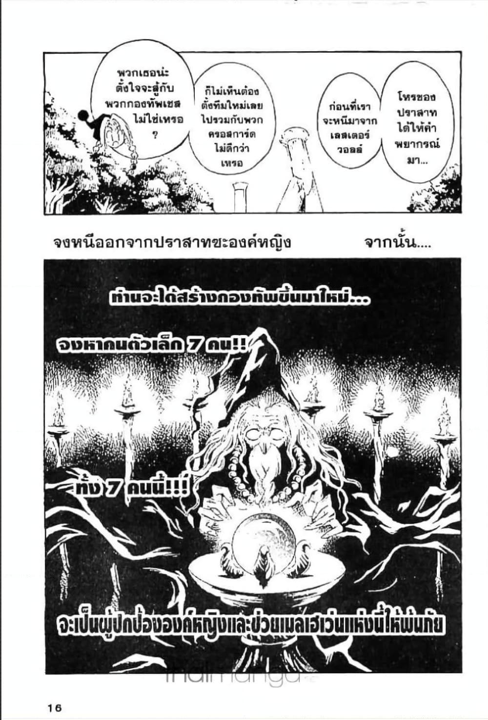 Manga-lc-com อ่านมังงะ อ่านการ์ตูน ออนไลน์ ฟรี MAR ตอนที่ 1 2 3 4 5 6 7 8 9 10 11 12 13 14 ฟรี ไม่มีโฆษณา Manga-lc - อ่าน มังงะ อ่าน การ์ตูน ออนไลน์ อ่านมังงะ ฟรี