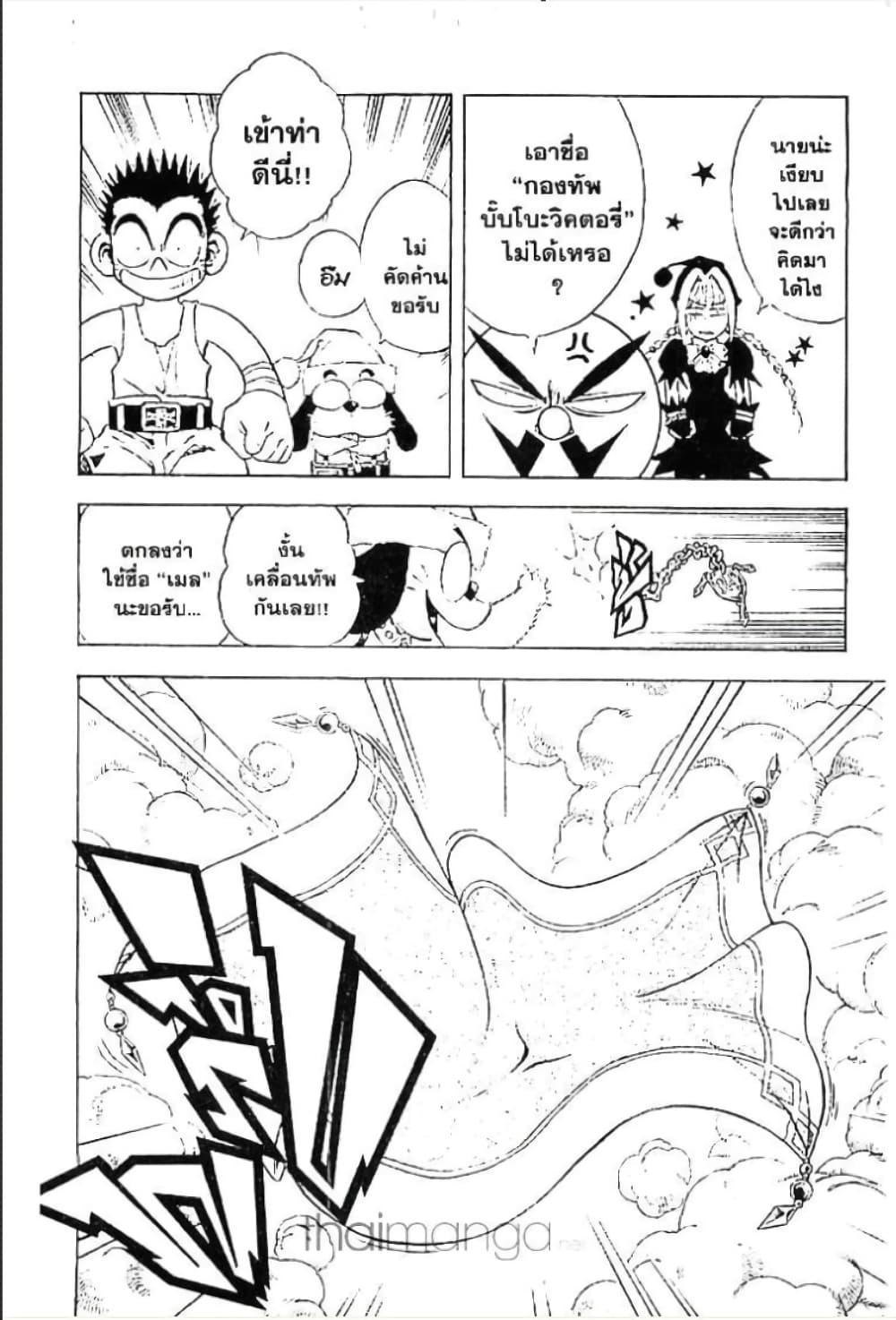 Manga-lc-com อ่านมังงะ อ่านการ์ตูน ออนไลน์ ฟรี MAR ตอนที่ 1 2 3 4 5 6 7 8 9 10 11 12 13 14 ฟรี ไม่มีโฆษณา Manga-lc - อ่าน มังงะ อ่าน การ์ตูน ออนไลน์ อ่านมังงะ ฟรี