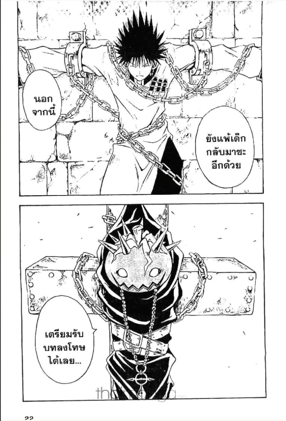 Manga-lc-com อ่านมังงะ อ่านการ์ตูน ออนไลน์ ฟรี MAR ตอนที่ 1 2 3 4 5 6 7 8 9 10 11 12 13 14 ฟรี ไม่มีโฆษณา Manga-lc - อ่าน มังงะ อ่าน การ์ตูน ออนไลน์ อ่านมังงะ ฟรี