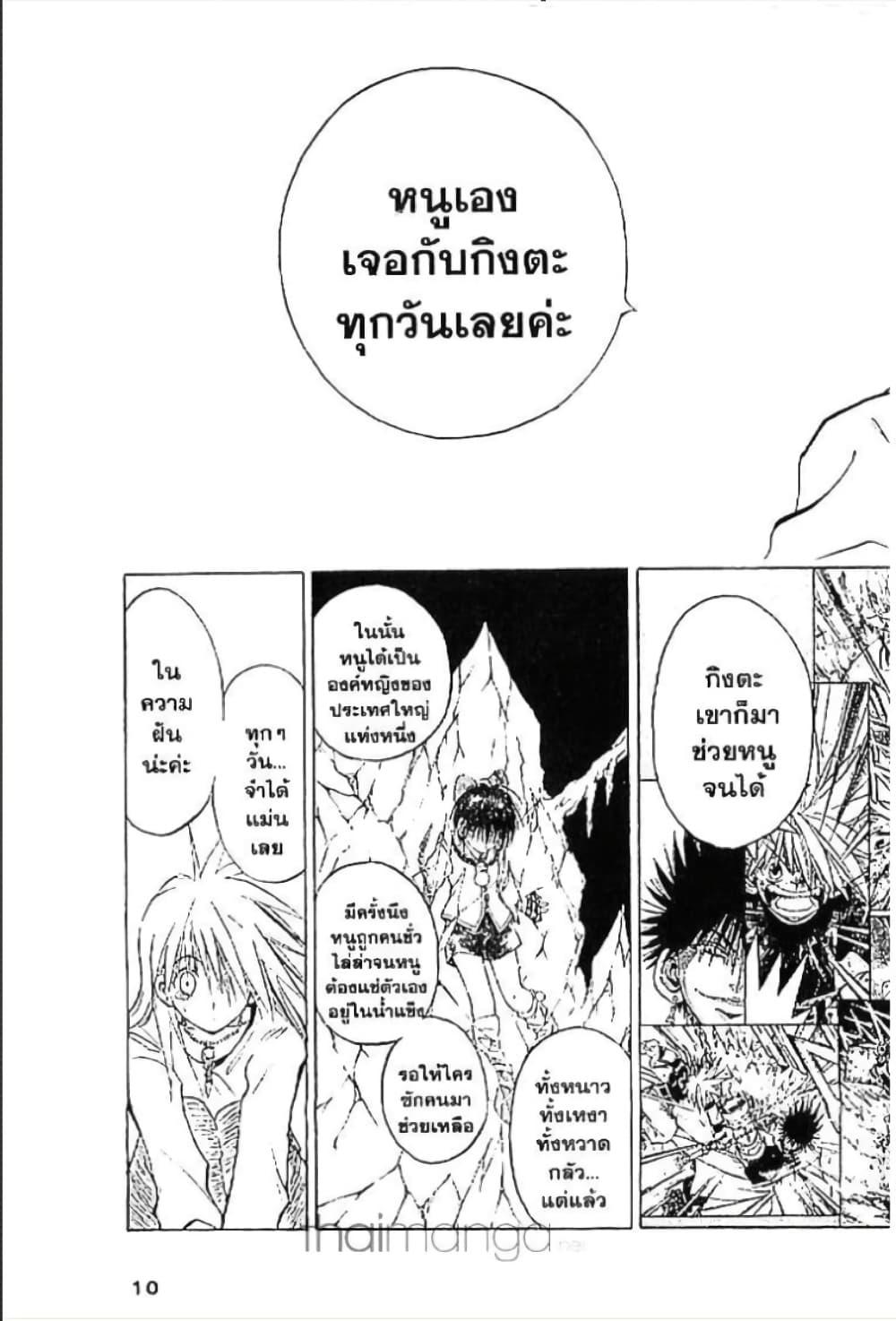 Manga-lc-com อ่านมังงะ อ่านการ์ตูน ออนไลน์ ฟรี MAR ตอนที่ 1 2 3 4 5 6 7 8 9 10 11 12 13 14 ฟรี ไม่มีโฆษณา Manga-lc - อ่าน มังงะ อ่าน การ์ตูน ออนไลน์ อ่านมังงะ ฟรี