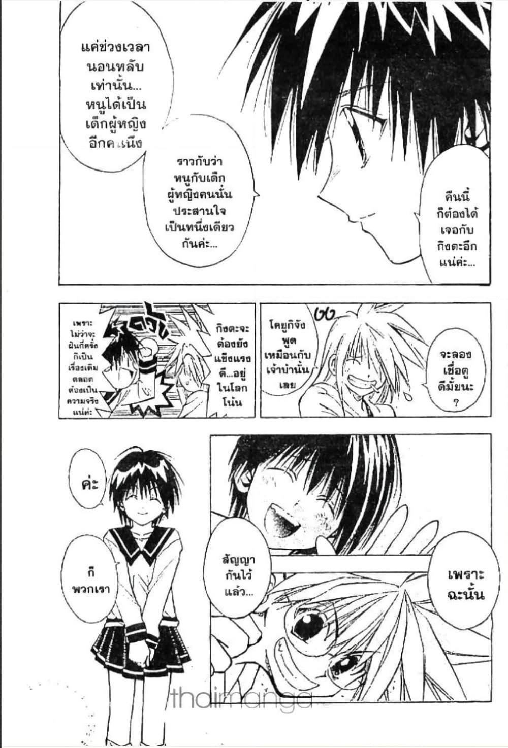 Manga-lc-com อ่านมังงะ อ่านการ์ตูน ออนไลน์ ฟรี MAR ตอนที่ 1 2 3 4 5 6 7 8 9 10 11 12 13 14 ฟรี ไม่มีโฆษณา Manga-lc - อ่าน มังงะ อ่าน การ์ตูน ออนไลน์ อ่านมังงะ ฟรี