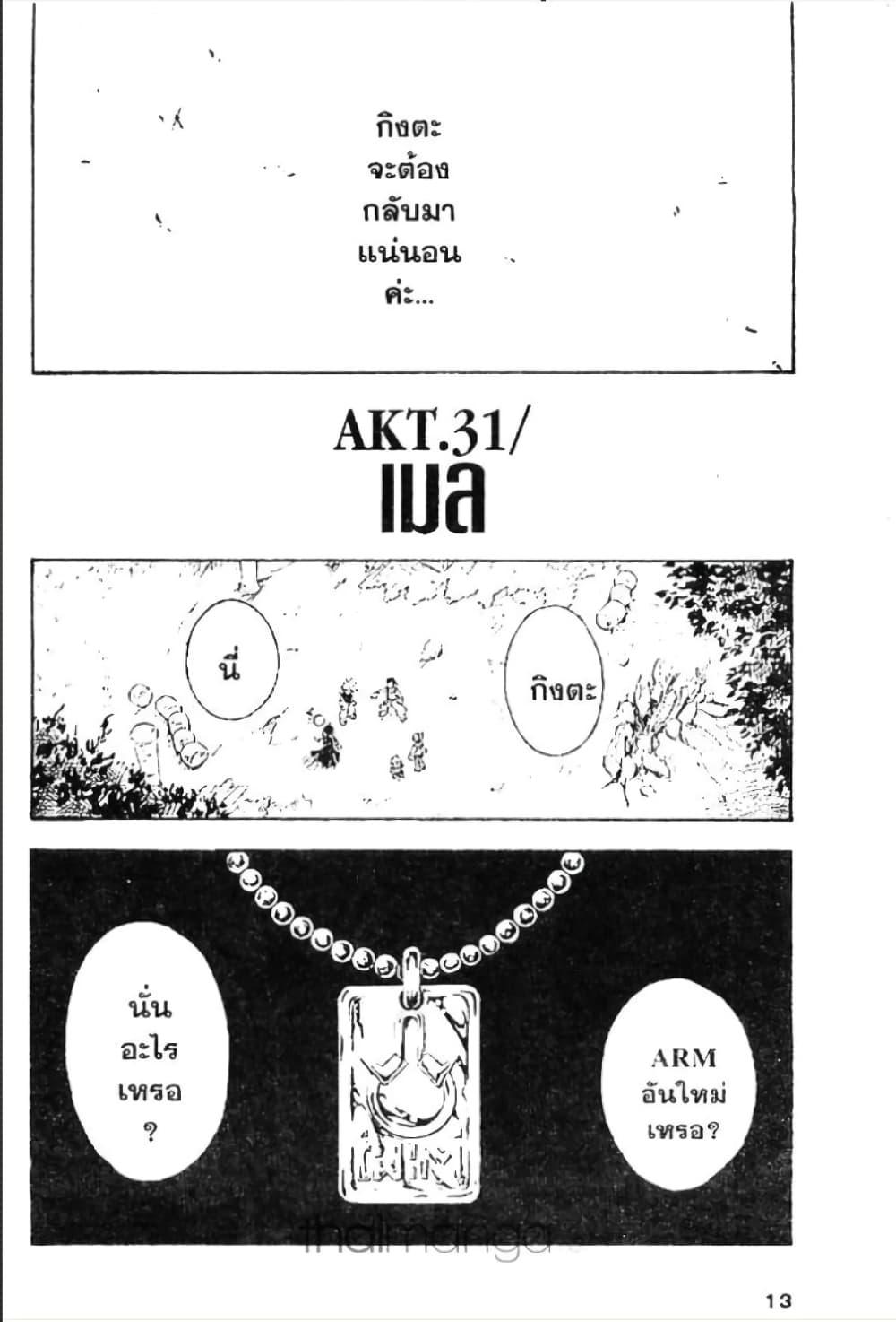 Manga-lc-com อ่านมังงะ อ่านการ์ตูน ออนไลน์ ฟรี MAR ตอนที่ 1 2 3 4 5 6 7 8 9 10 11 12 13 14 ฟรี ไม่มีโฆษณา Manga-lc - อ่าน มังงะ อ่าน การ์ตูน ออนไลน์ อ่านมังงะ ฟรี