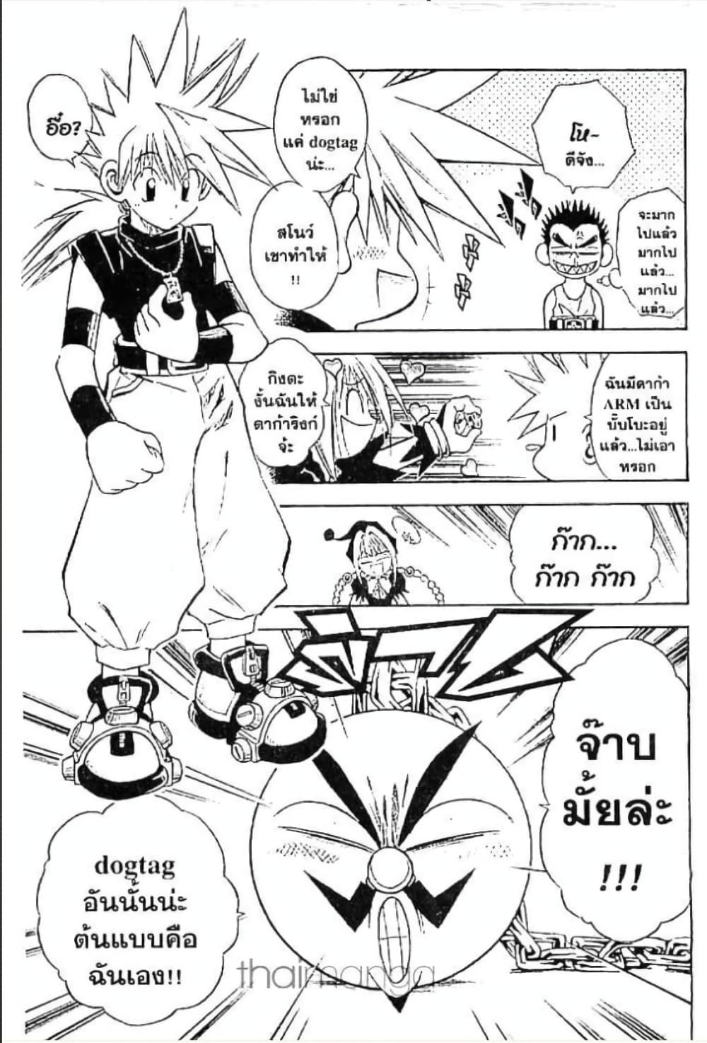 Manga-lc-com อ่านมังงะ อ่านการ์ตูน ออนไลน์ ฟรี MAR ตอนที่ 1 2 3 4 5 6 7 8 9 10 11 12 13 14 ฟรี ไม่มีโฆษณา Manga-lc - อ่าน มังงะ อ่าน การ์ตูน ออนไลน์ อ่านมังงะ ฟรี