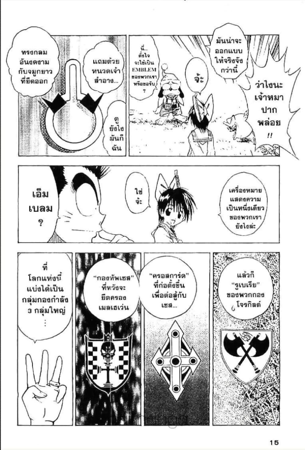 Manga-lc-com อ่านมังงะ อ่านการ์ตูน ออนไลน์ ฟรี MAR ตอนที่ 1 2 3 4 5 6 7 8 9 10 11 12 13 14 ฟรี ไม่มีโฆษณา Manga-lc - อ่าน มังงะ อ่าน การ์ตูน ออนไลน์ อ่านมังงะ ฟรี