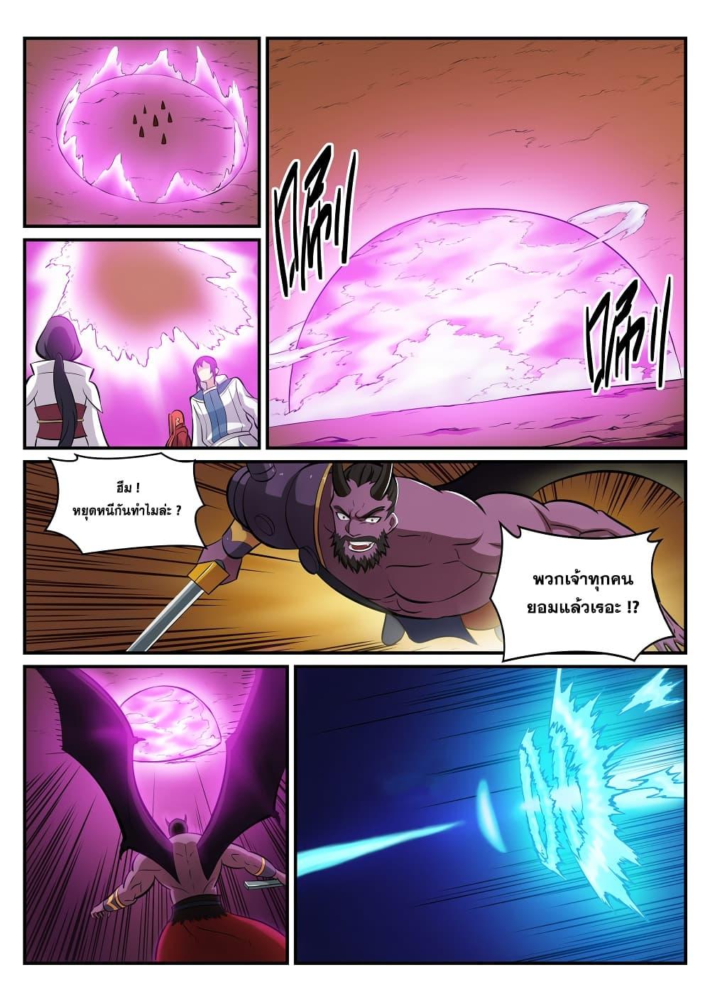 Manga-lc-com อ่านมังงะ อ่านการ์ตูน ออนไลน์ ฟรี Bailian Chengshen ตอนที่ 1 2 3 4 5 6 7 8 9 10 11 12 13 14 ฟรี ไม่มีโฆษณา Manga-lc - อ่าน มังงะ อ่าน การ์ตูน ออนไลน์ อ่านมังงะ ฟรี