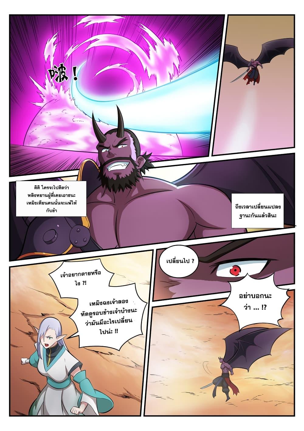 Manga-lc-com อ่านมังงะ อ่านการ์ตูน ออนไลน์ ฟรี Bailian Chengshen ตอนที่ 1 2 3 4 5 6 7 8 9 10 11 12 13 14 ฟรี ไม่มีโฆษณา Manga-lc - อ่าน มังงะ อ่าน การ์ตูน ออนไลน์ อ่านมังงะ ฟรี