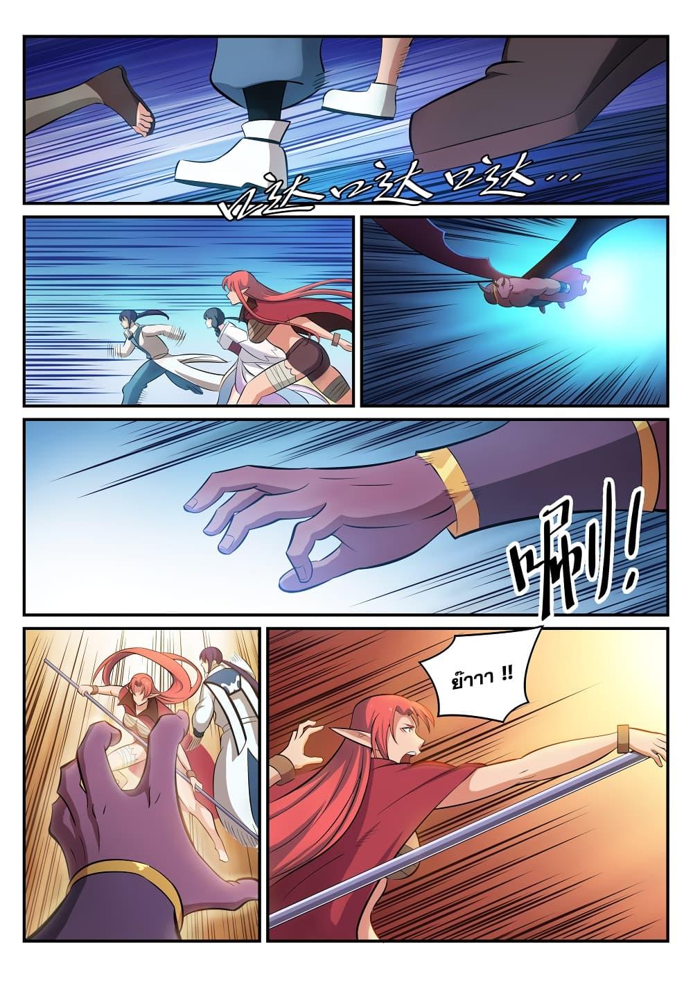 Manga-lc-com อ่านมังงะ อ่านการ์ตูน ออนไลน์ ฟรี Bailian Chengshen ตอนที่ 1 2 3 4 5 6 7 8 9 10 11 12 13 14 ฟรี ไม่มีโฆษณา Manga-lc - อ่าน มังงะ อ่าน การ์ตูน ออนไลน์ อ่านมังงะ ฟรี