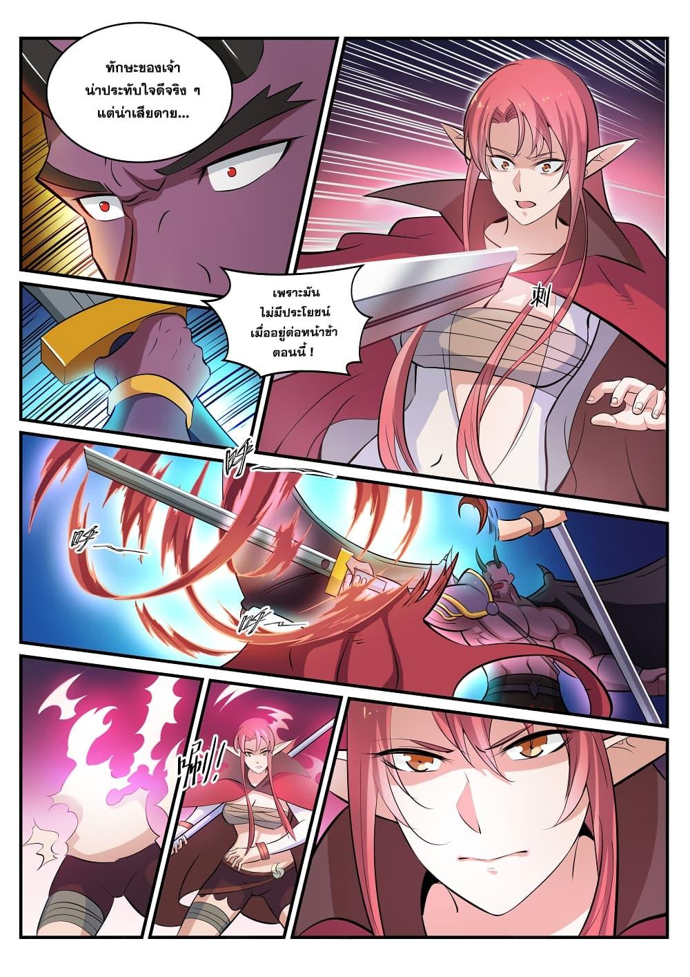 Manga-lc-com อ่านมังงะ อ่านการ์ตูน ออนไลน์ ฟรี Bailian Chengshen ตอนที่ 1 2 3 4 5 6 7 8 9 10 11 12 13 14 ฟรี ไม่มีโฆษณา Manga-lc - อ่าน มังงะ อ่าน การ์ตูน ออนไลน์ อ่านมังงะ ฟรี