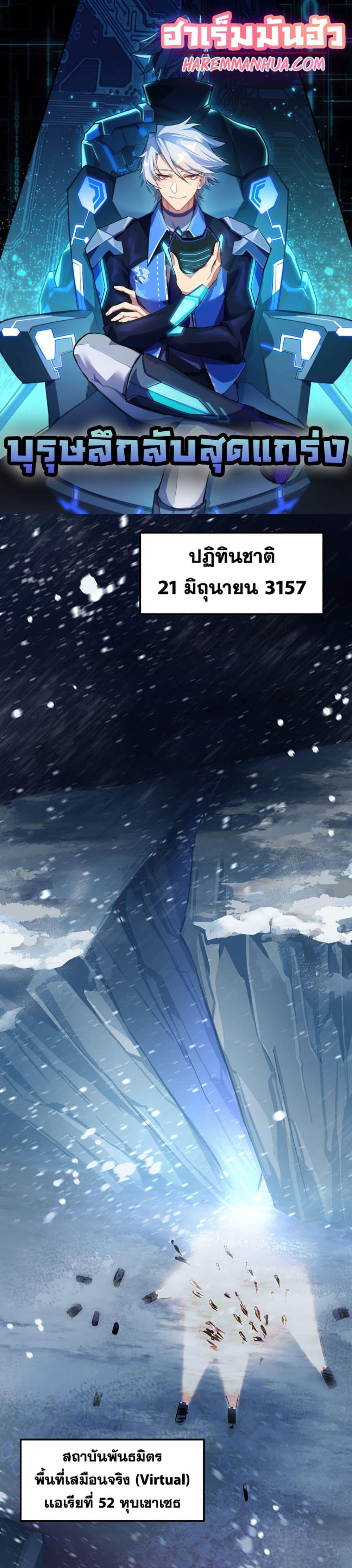 Manga-lc-com อ่านมังงะ อ่านการ์ตูน ออนไลน์ ฟรี A Powerful Hidden Character ตอนที่ 1 2 3 4 5 6 7 8 9 10 11 12 13 14 ฟรี ไม่มีโฆษณา Manga-lc - อ่าน มังงะ อ่าน การ์ตูน ออนไลน์ อ่านมังงะ ฟรี