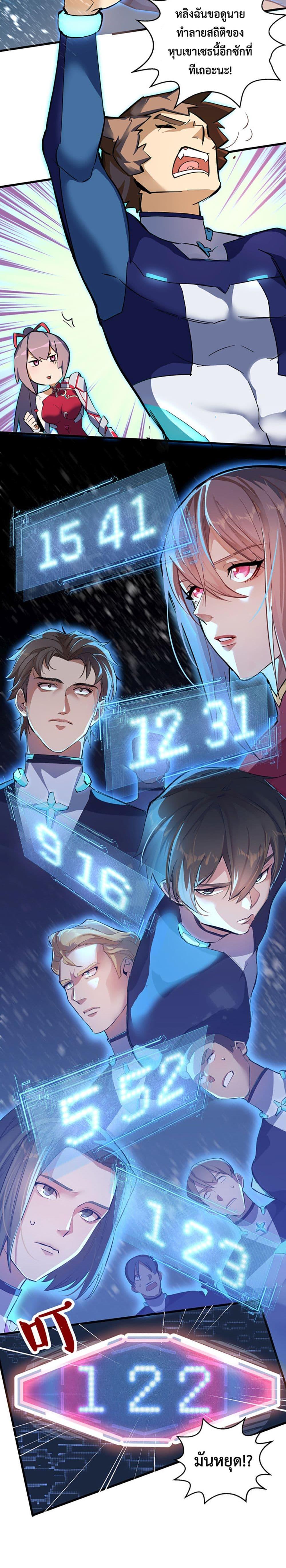 Manga-lc-com อ่านมังงะ อ่านการ์ตูน ออนไลน์ ฟรี A Powerful Hidden Character ตอนที่ 1 2 3 4 5 6 7 8 9 10 11 12 13 14 ฟรี ไม่มีโฆษณา Manga-lc - อ่าน มังงะ อ่าน การ์ตูน ออนไลน์ อ่านมังงะ ฟรี