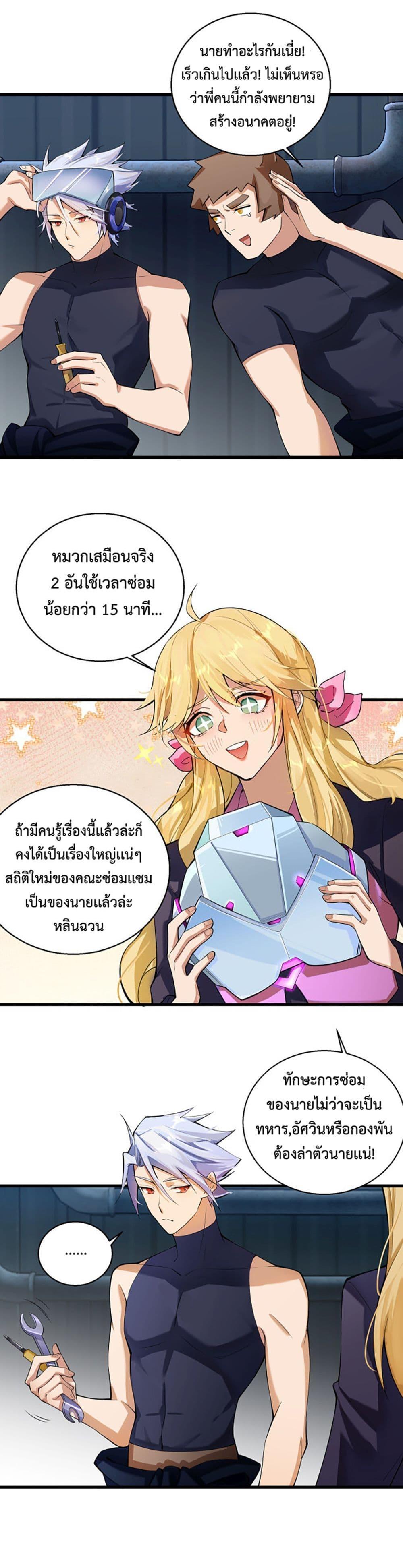 Manga-lc-com อ่านมังงะ อ่านการ์ตูน ออนไลน์ ฟรี A Powerful Hidden Character ตอนที่ 1 2 3 4 5 6 7 8 9 10 11 12 13 14 ฟรี ไม่มีโฆษณา Manga-lc - อ่าน มังงะ อ่าน การ์ตูน ออนไลน์ อ่านมังงะ ฟรี