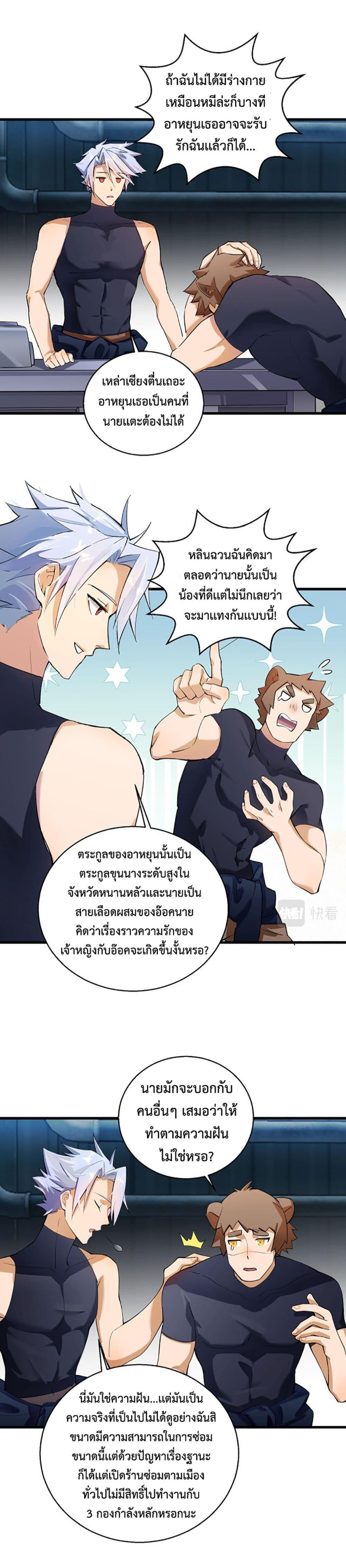 Manga-lc-com อ่านมังงะ อ่านการ์ตูน ออนไลน์ ฟรี A Powerful Hidden Character ตอนที่ 1 2 3 4 5 6 7 8 9 10 11 12 13 14 ฟรี ไม่มีโฆษณา Manga-lc - อ่าน มังงะ อ่าน การ์ตูน ออนไลน์ อ่านมังงะ ฟรี