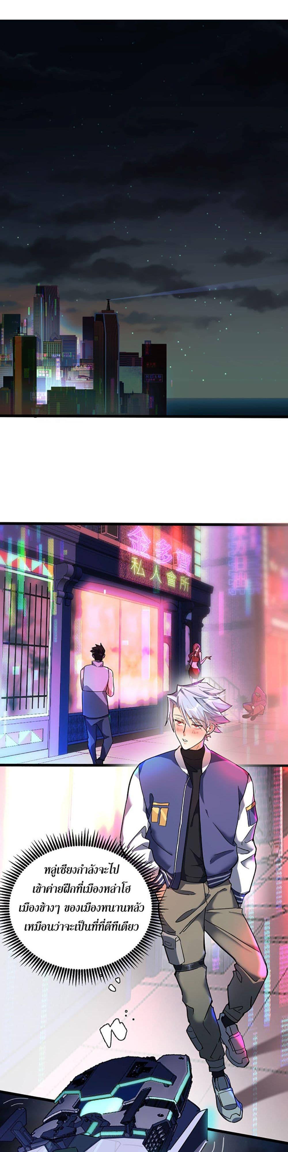 Manga-lc-com อ่านมังงะ อ่านการ์ตูน ออนไลน์ ฟรี A Powerful Hidden Character ตอนที่ 1 2 3 4 5 6 7 8 9 10 11 12 13 14 ฟรี ไม่มีโฆษณา Manga-lc - อ่าน มังงะ อ่าน การ์ตูน ออนไลน์ อ่านมังงะ ฟรี