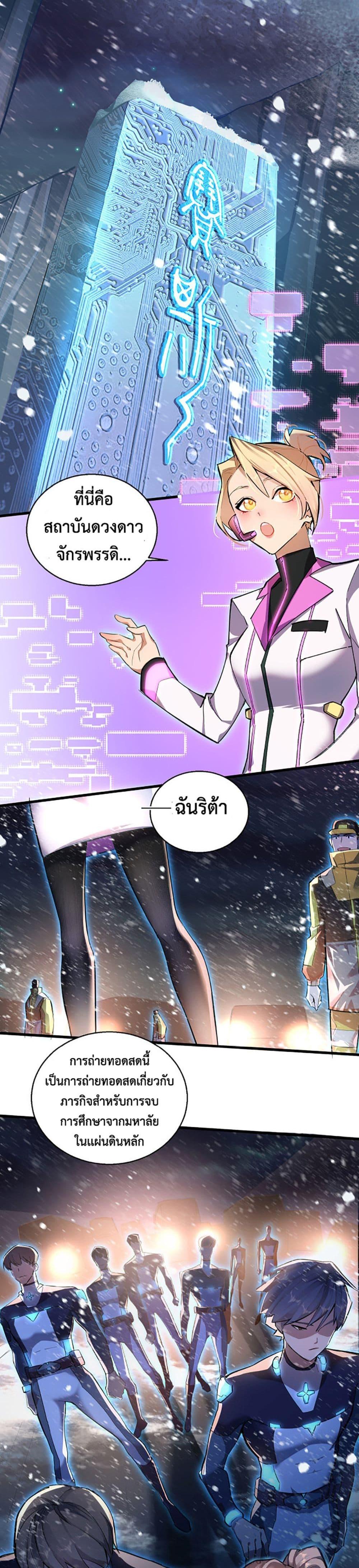 Manga-lc-com อ่านมังงะ อ่านการ์ตูน ออนไลน์ ฟรี A Powerful Hidden Character ตอนที่ 1 2 3 4 5 6 7 8 9 10 11 12 13 14 ฟรี ไม่มีโฆษณา Manga-lc - อ่าน มังงะ อ่าน การ์ตูน ออนไลน์ อ่านมังงะ ฟรี