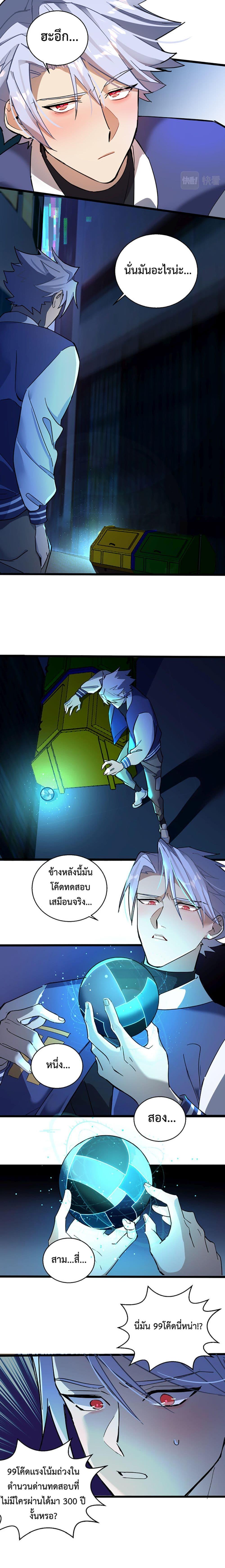 Manga-lc-com อ่านมังงะ อ่านการ์ตูน ออนไลน์ ฟรี A Powerful Hidden Character ตอนที่ 1 2 3 4 5 6 7 8 9 10 11 12 13 14 ฟรี ไม่มีโฆษณา Manga-lc - อ่าน มังงะ อ่าน การ์ตูน ออนไลน์ อ่านมังงะ ฟรี