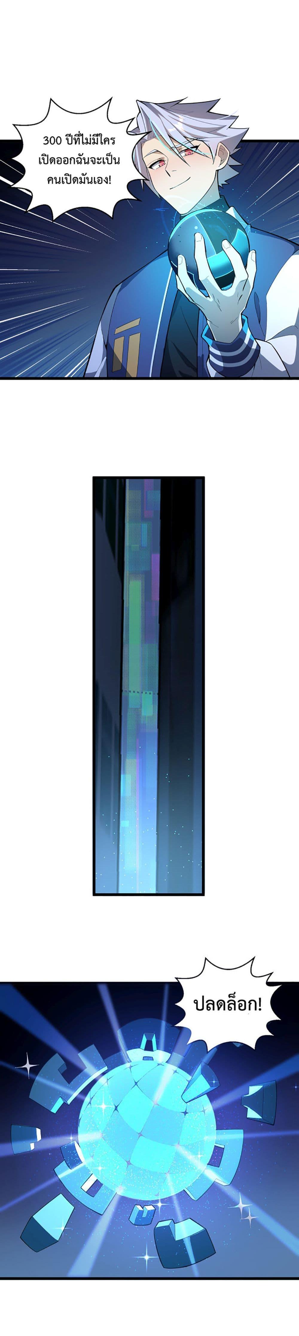 Manga-lc-com อ่านมังงะ อ่านการ์ตูน ออนไลน์ ฟรี A Powerful Hidden Character ตอนที่ 1 2 3 4 5 6 7 8 9 10 11 12 13 14 ฟรี ไม่มีโฆษณา Manga-lc - อ่าน มังงะ อ่าน การ์ตูน ออนไลน์ อ่านมังงะ ฟรี