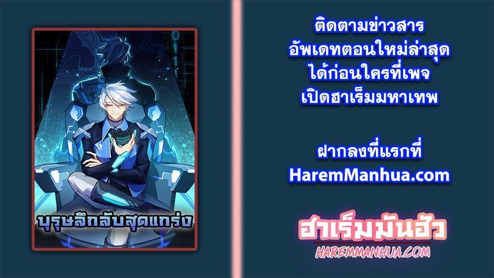 Manga-lc-com อ่านมังงะ อ่านการ์ตูน ออนไลน์ ฟรี A Powerful Hidden Character ตอนที่ 1 2 3 4 5 6 7 8 9 10 11 12 13 14 ฟรี ไม่มีโฆษณา Manga-lc - อ่าน มังงะ อ่าน การ์ตูน ออนไลน์ อ่านมังงะ ฟรี