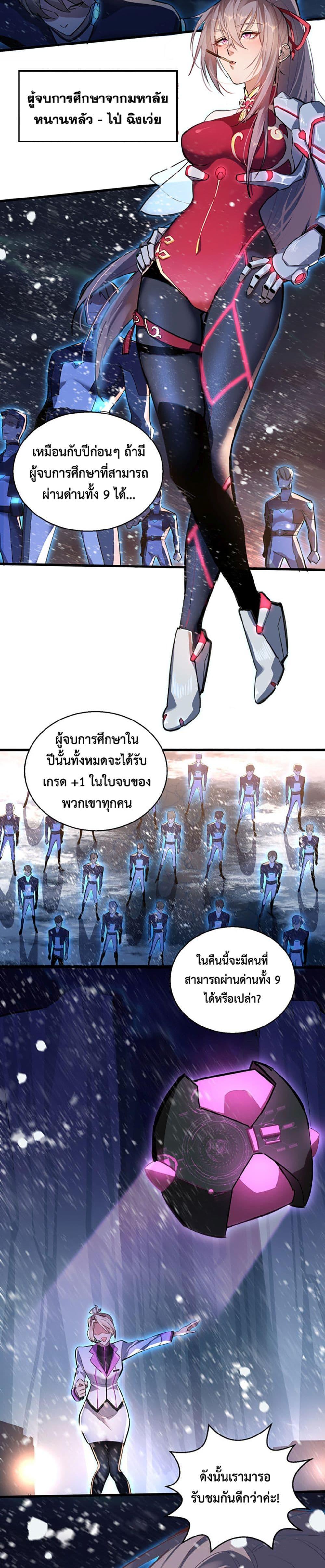 Manga-lc-com อ่านมังงะ อ่านการ์ตูน ออนไลน์ ฟรี A Powerful Hidden Character ตอนที่ 1 2 3 4 5 6 7 8 9 10 11 12 13 14 ฟรี ไม่มีโฆษณา Manga-lc - อ่าน มังงะ อ่าน การ์ตูน ออนไลน์ อ่านมังงะ ฟรี