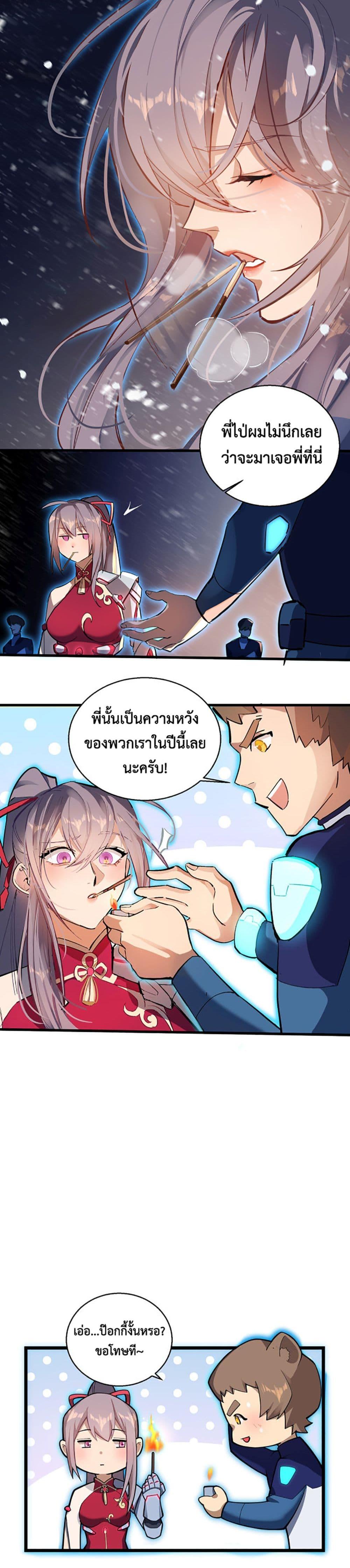 Manga-lc-com อ่านมังงะ อ่านการ์ตูน ออนไลน์ ฟรี A Powerful Hidden Character ตอนที่ 1 2 3 4 5 6 7 8 9 10 11 12 13 14 ฟรี ไม่มีโฆษณา Manga-lc - อ่าน มังงะ อ่าน การ์ตูน ออนไลน์ อ่านมังงะ ฟรี