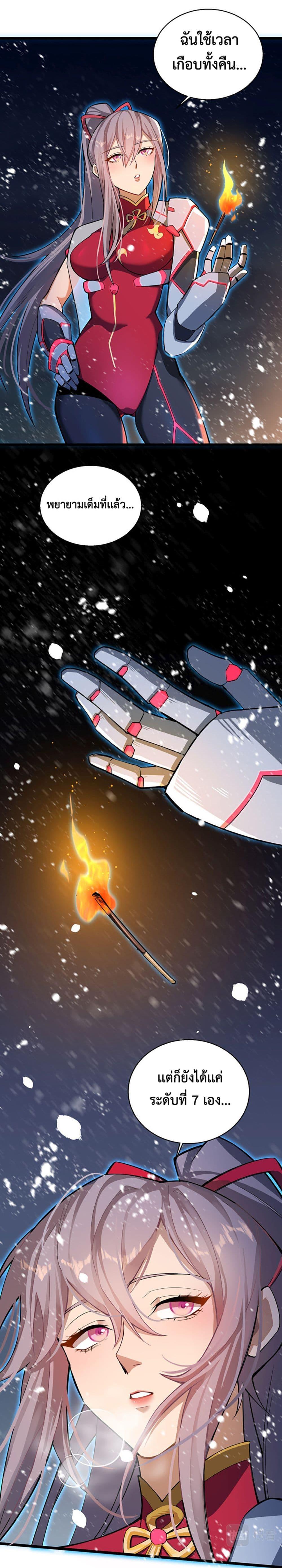 Manga-lc-com อ่านมังงะ อ่านการ์ตูน ออนไลน์ ฟรี A Powerful Hidden Character ตอนที่ 1 2 3 4 5 6 7 8 9 10 11 12 13 14 ฟรี ไม่มีโฆษณา Manga-lc - อ่าน มังงะ อ่าน การ์ตูน ออนไลน์ อ่านมังงะ ฟรี