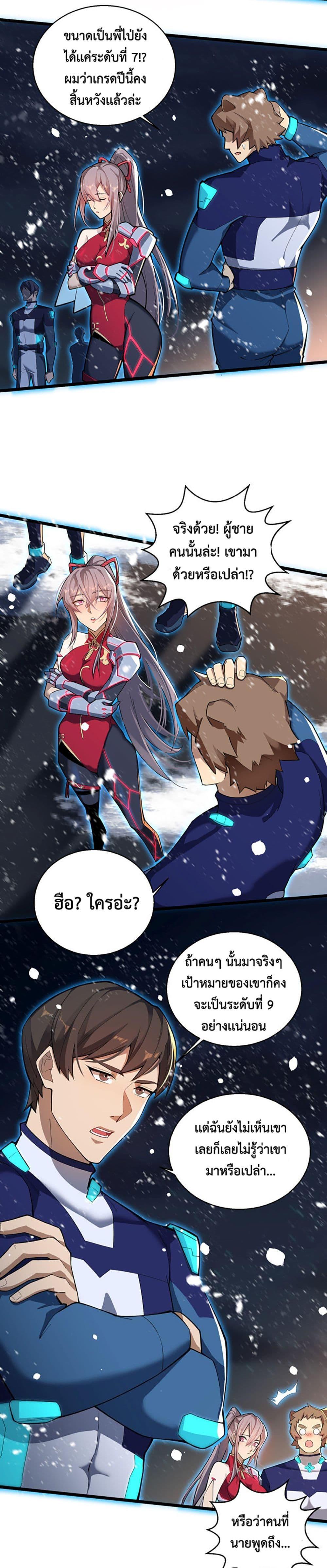 Manga-lc-com อ่านมังงะ อ่านการ์ตูน ออนไลน์ ฟรี A Powerful Hidden Character ตอนที่ 1 2 3 4 5 6 7 8 9 10 11 12 13 14 ฟรี ไม่มีโฆษณา Manga-lc - อ่าน มังงะ อ่าน การ์ตูน ออนไลน์ อ่านมังงะ ฟรี