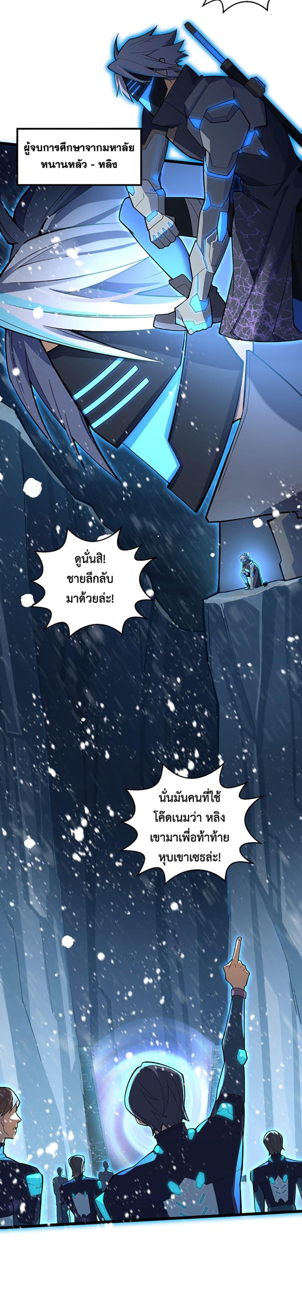 Manga-lc-com อ่านมังงะ อ่านการ์ตูน ออนไลน์ ฟรี A Powerful Hidden Character ตอนที่ 1 2 3 4 5 6 7 8 9 10 11 12 13 14 ฟรี ไม่มีโฆษณา Manga-lc - อ่าน มังงะ อ่าน การ์ตูน ออนไลน์ อ่านมังงะ ฟรี