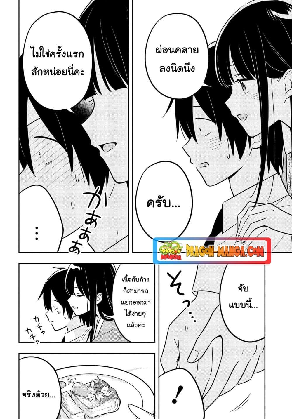 Manga-lc-com อ่านมังงะ อ่านการ์ตูน ออนไลน์ ฟรี I’m A Shy and Poor Otaku but This Beautiful Rich Young Lady is Obsessed with Me ตอนที่ 1 2 3 4 5 6 7 8 9 10 11 12 13 14 ฟรี ไม่มีโฆษณา Manga-lc - อ่าน มังงะ อ่าน การ์ตูน ออนไลน์ อ่านมังงะ ฟรี
