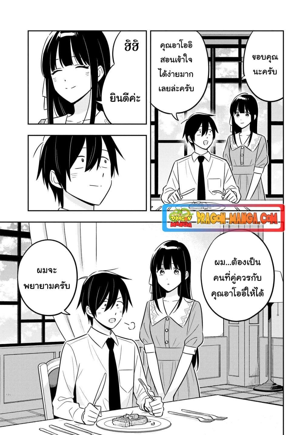 Manga-lc-com อ่านมังงะ อ่านการ์ตูน ออนไลน์ ฟรี I’m A Shy and Poor Otaku but This Beautiful Rich Young Lady is Obsessed with Me ตอนที่ 1 2 3 4 5 6 7 8 9 10 11 12 13 14 ฟรี ไม่มีโฆษณา Manga-lc - อ่าน มังงะ อ่าน การ์ตูน ออนไลน์ อ่านมังงะ ฟรี