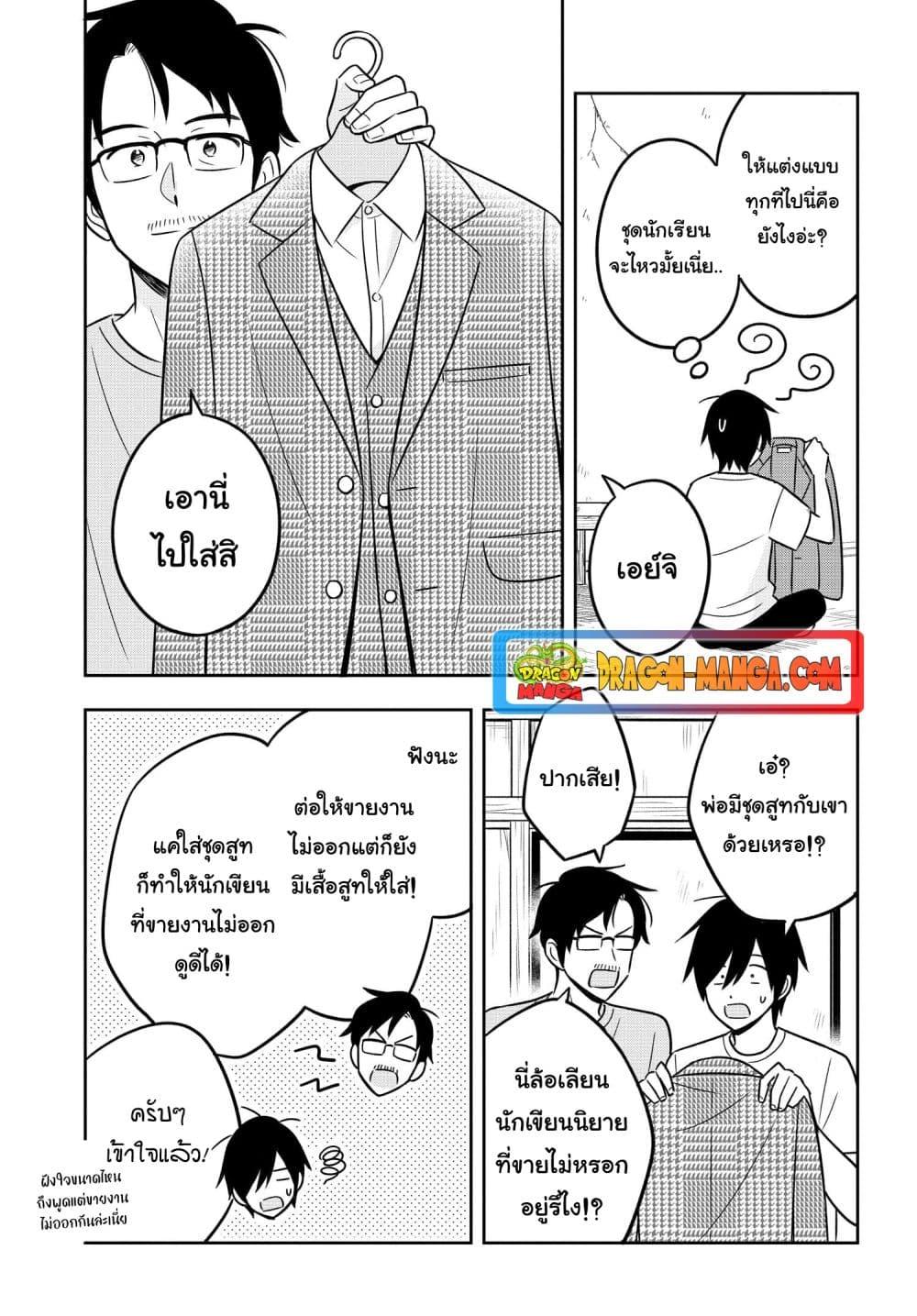 Manga-lc-com อ่านมังงะ อ่านการ์ตูน ออนไลน์ ฟรี I’m A Shy and Poor Otaku but This Beautiful Rich Young Lady is Obsessed with Me ตอนที่ 1 2 3 4 5 6 7 8 9 10 11 12 13 14 ฟรี ไม่มีโฆษณา Manga-lc - อ่าน มังงะ อ่าน การ์ตูน ออนไลน์ อ่านมังงะ ฟรี