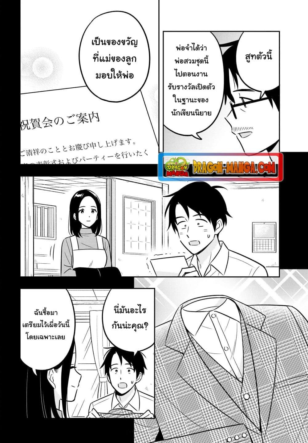 Manga-lc-com อ่านมังงะ อ่านการ์ตูน ออนไลน์ ฟรี I’m A Shy and Poor Otaku but This Beautiful Rich Young Lady is Obsessed with Me ตอนที่ 1 2 3 4 5 6 7 8 9 10 11 12 13 14 ฟรี ไม่มีโฆษณา Manga-lc - อ่าน มังงะ อ่าน การ์ตูน ออนไลน์ อ่านมังงะ ฟรี