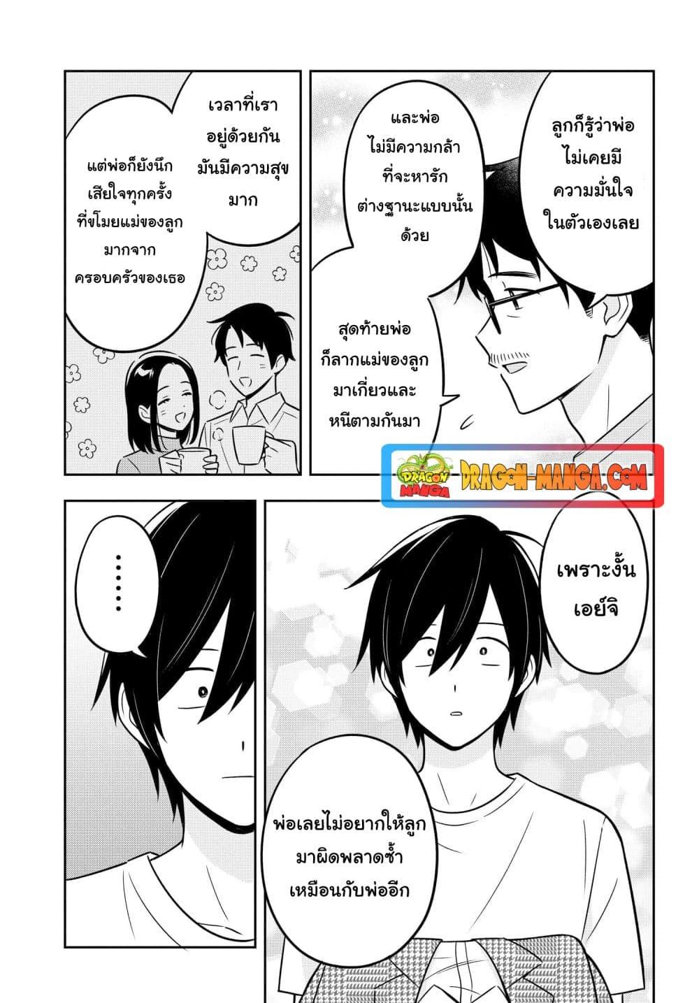 Manga-lc-com อ่านมังงะ อ่านการ์ตูน ออนไลน์ ฟรี I’m A Shy and Poor Otaku but This Beautiful Rich Young Lady is Obsessed with Me ตอนที่ 1 2 3 4 5 6 7 8 9 10 11 12 13 14 ฟรี ไม่มีโฆษณา Manga-lc - อ่าน มังงะ อ่าน การ์ตูน ออนไลน์ อ่านมังงะ ฟรี