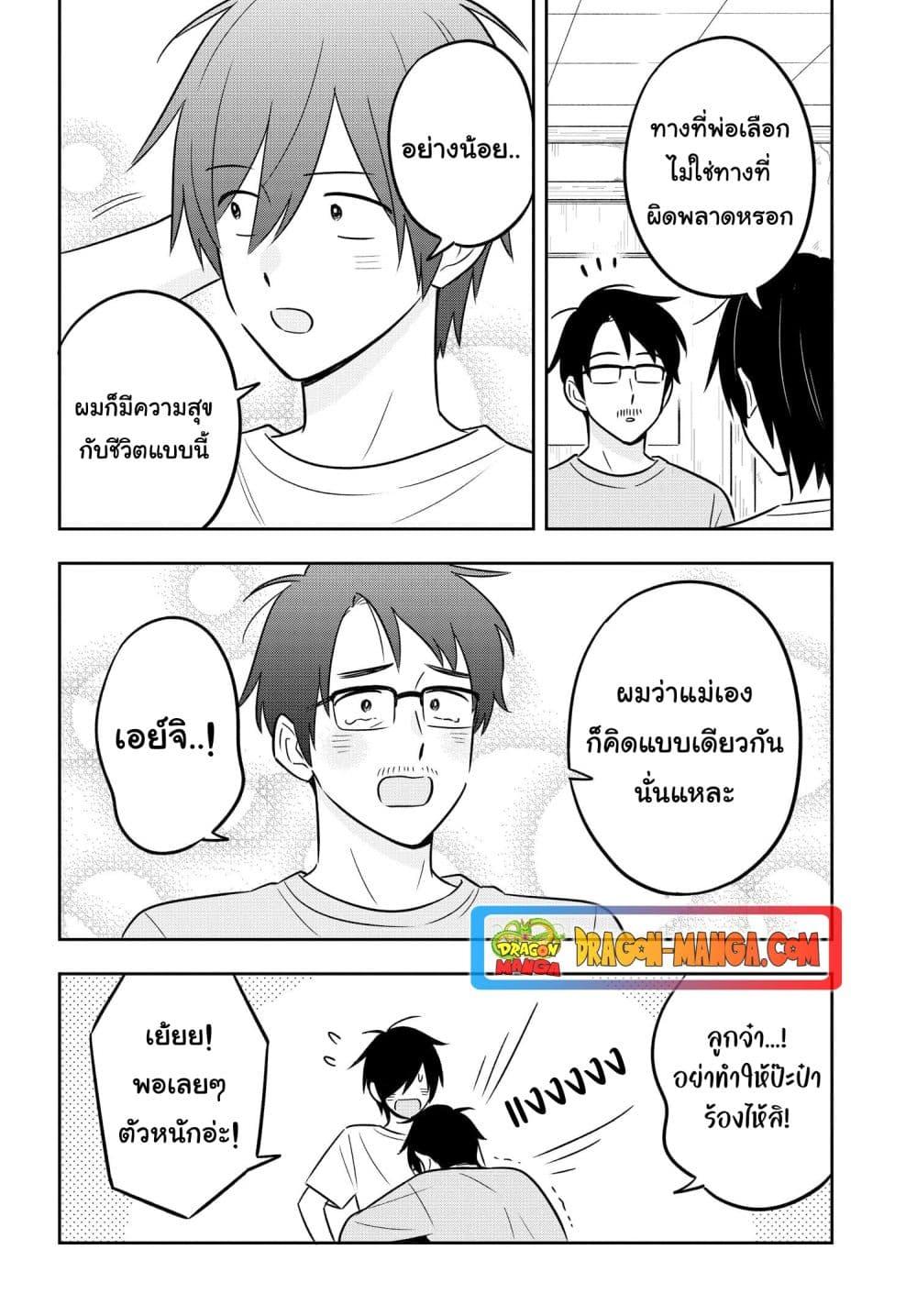 Manga-lc-com อ่านมังงะ อ่านการ์ตูน ออนไลน์ ฟรี I’m A Shy and Poor Otaku but This Beautiful Rich Young Lady is Obsessed with Me ตอนที่ 1 2 3 4 5 6 7 8 9 10 11 12 13 14 ฟรี ไม่มีโฆษณา Manga-lc - อ่าน มังงะ อ่าน การ์ตูน ออนไลน์ อ่านมังงะ ฟรี