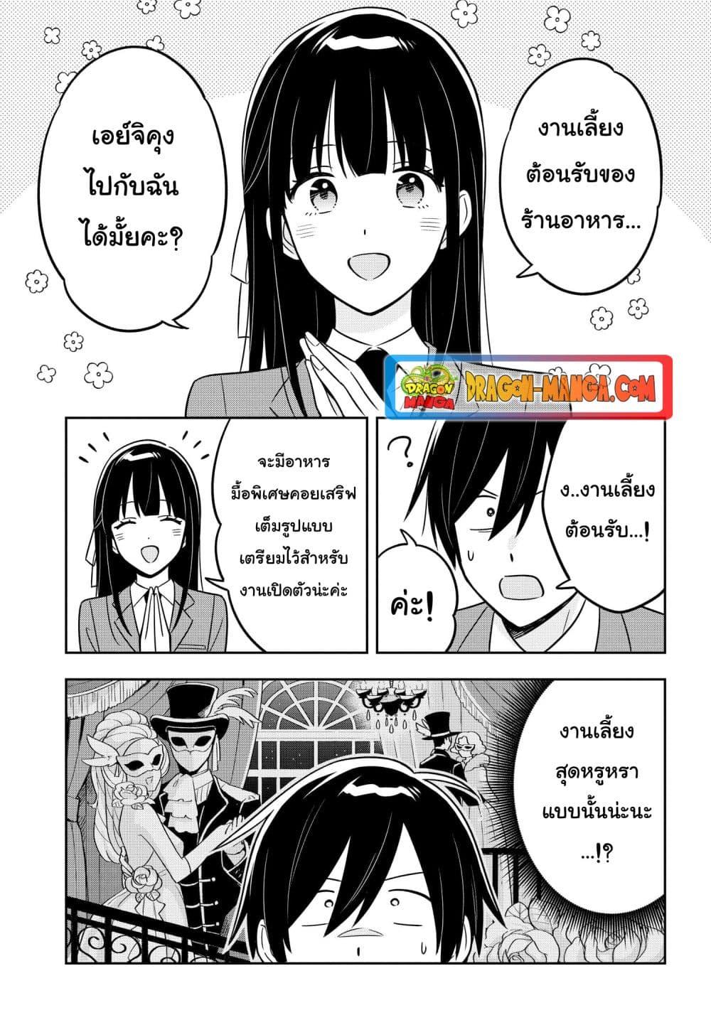 Manga-lc-com อ่านมังงะ อ่านการ์ตูน ออนไลน์ ฟรี I’m A Shy and Poor Otaku but This Beautiful Rich Young Lady is Obsessed with Me ตอนที่ 1 2 3 4 5 6 7 8 9 10 11 12 13 14 ฟรี ไม่มีโฆษณา Manga-lc - อ่าน มังงะ อ่าน การ์ตูน ออนไลน์ อ่านมังงะ ฟรี