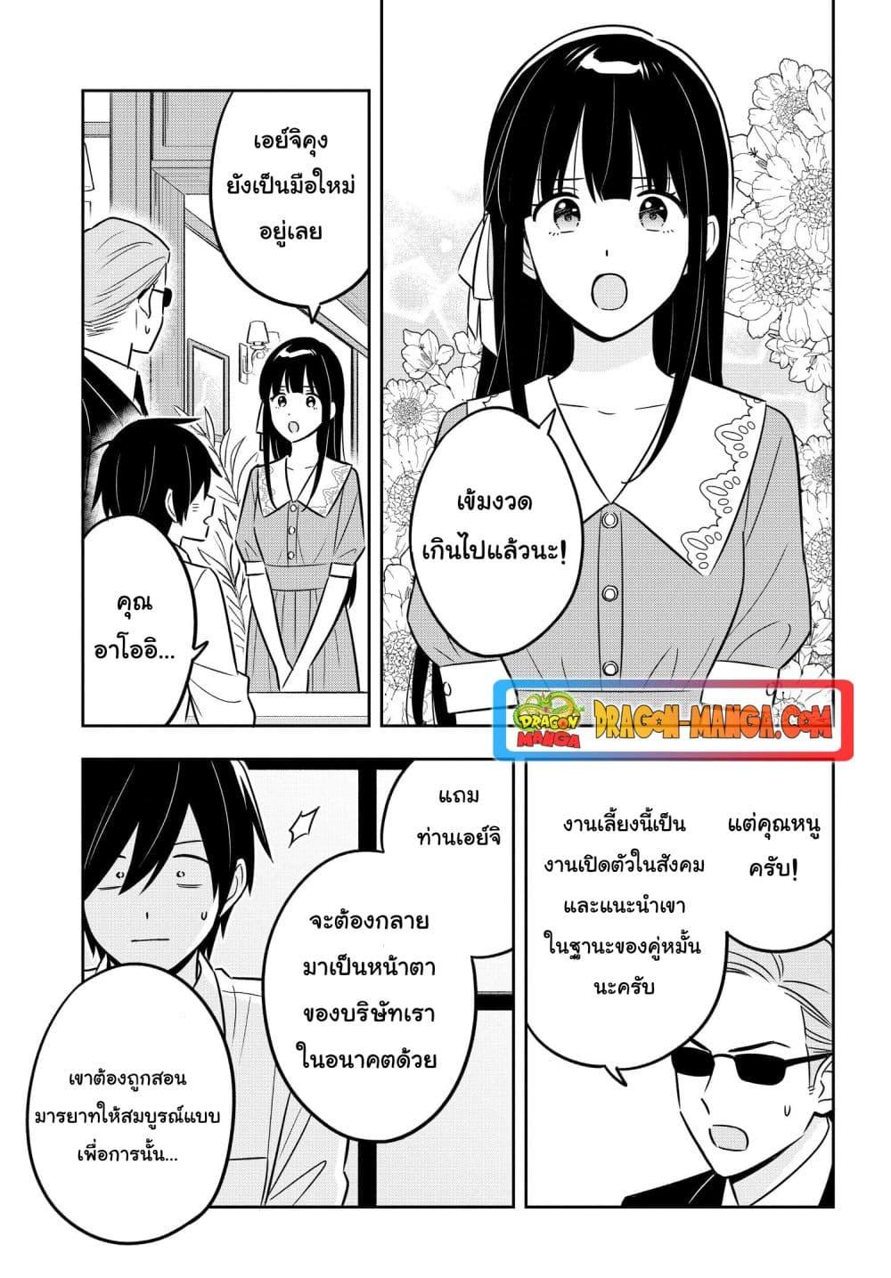 Manga-lc-com อ่านมังงะ อ่านการ์ตูน ออนไลน์ ฟรี I’m A Shy and Poor Otaku but This Beautiful Rich Young Lady is Obsessed with Me ตอนที่ 1 2 3 4 5 6 7 8 9 10 11 12 13 14 ฟรี ไม่มีโฆษณา Manga-lc - อ่าน มังงะ อ่าน การ์ตูน ออนไลน์ อ่านมังงะ ฟรี