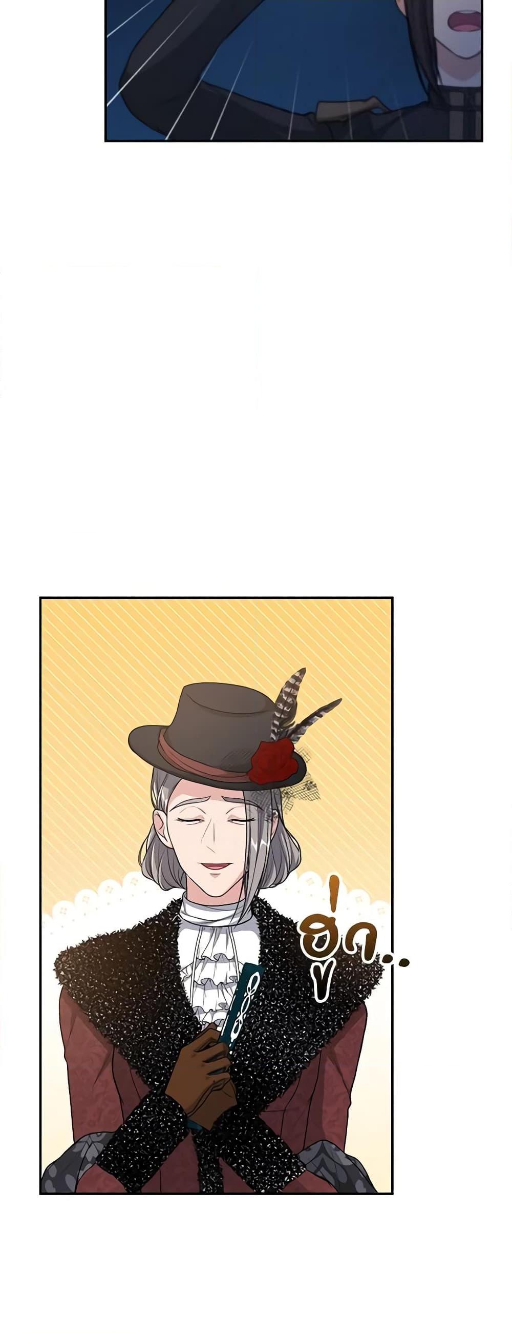 Manga-lc-com อ่านมังงะ อ่านการ์ตูน ออนไลน์ ฟรี The Villain’s Young Backer ตอนที่ 1 2 3 4 5 6 7 8 9 10 11 12 13 14 ฟรี ไม่มีโฆษณา Manga-lc - อ่าน มังงะ อ่าน การ์ตูน ออนไลน์ อ่านมังงะ ฟรี