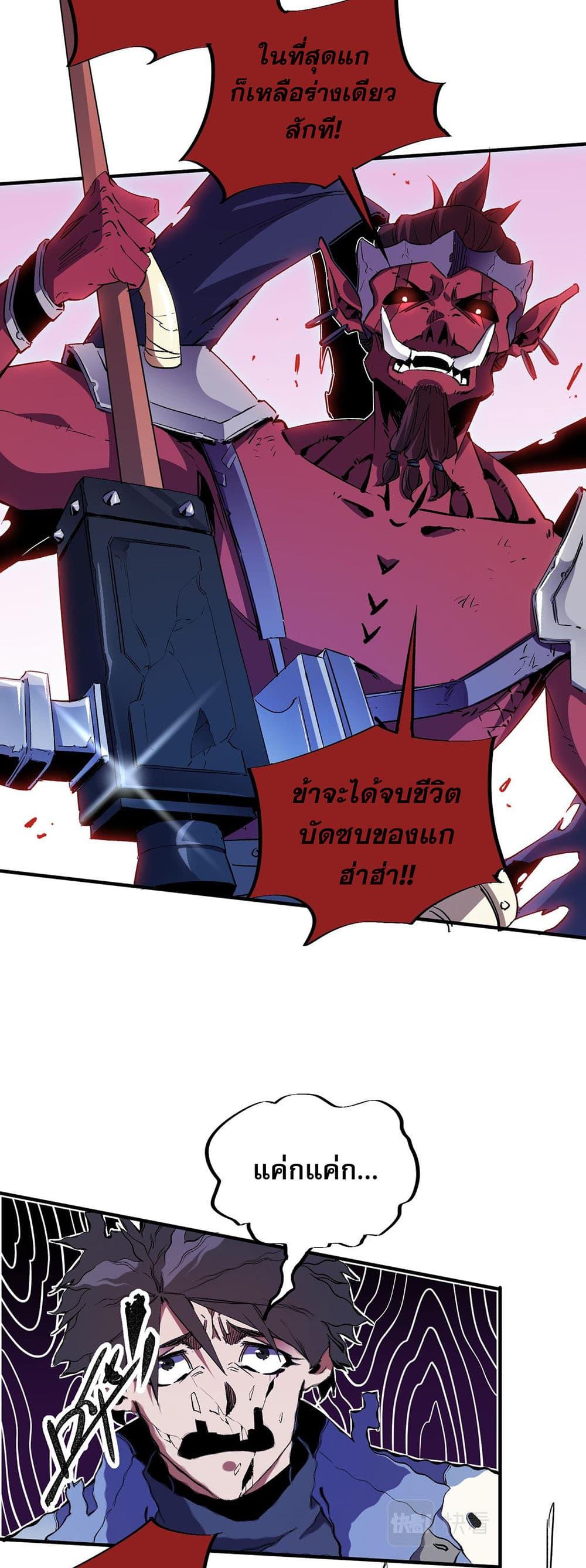 Manga-lc-com อ่านมังงะ อ่านการ์ตูน ออนไลน์ ฟรี Job Changing for the Entire Population The Jobless Me Will Terminate the Gods ตอนที่ 1 2 3 4 5 6 7 8 9 10 11 12 13 14 ฟรี ไม่มีโฆษณา Manga-lc - อ่าน มังงะ อ่าน การ์ตูน ออนไลน์ อ่านมังงะ ฟรี