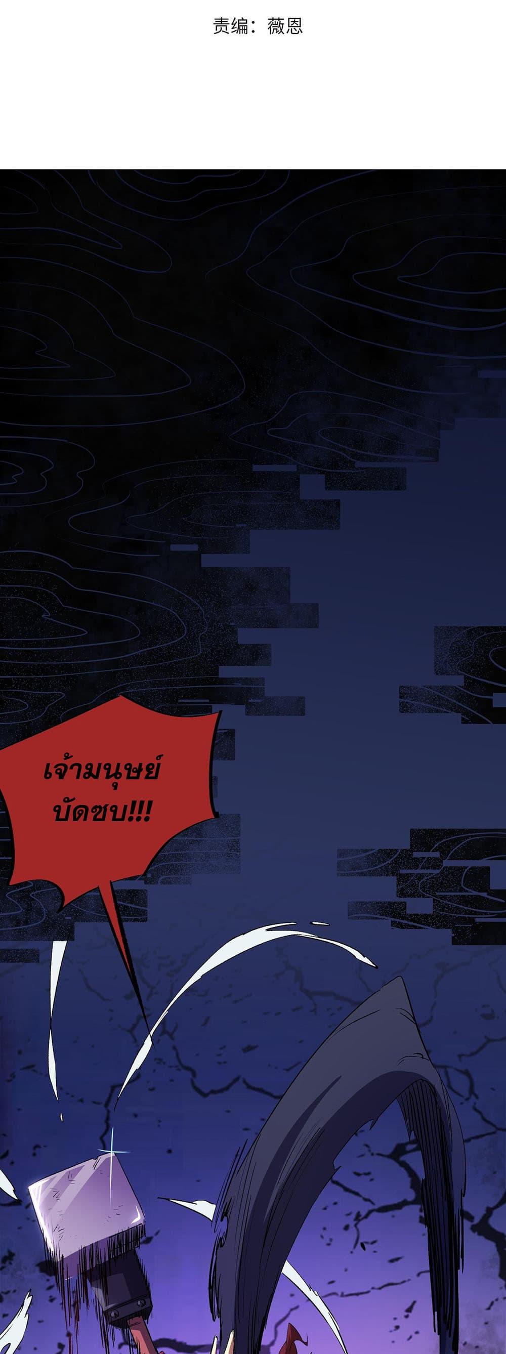 Manga-lc-com อ่านมังงะ อ่านการ์ตูน ออนไลน์ ฟรี Job Changing for the Entire Population The Jobless Me Will Terminate the Gods ตอนที่ 1 2 3 4 5 6 7 8 9 10 11 12 13 14 ฟรี ไม่มีโฆษณา Manga-lc - อ่าน มังงะ อ่าน การ์ตูน ออนไลน์ อ่านมังงะ ฟรี