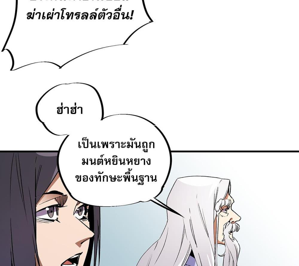 Manga-lc-com อ่านมังงะ อ่านการ์ตูน ออนไลน์ ฟรี Job Changing for the Entire Population The Jobless Me Will Terminate the Gods ตอนที่ 1 2 3 4 5 6 7 8 9 10 11 12 13 14 ฟรี ไม่มีโฆษณา Manga-lc - อ่าน มังงะ อ่าน การ์ตูน ออนไลน์ อ่านมังงะ ฟรี