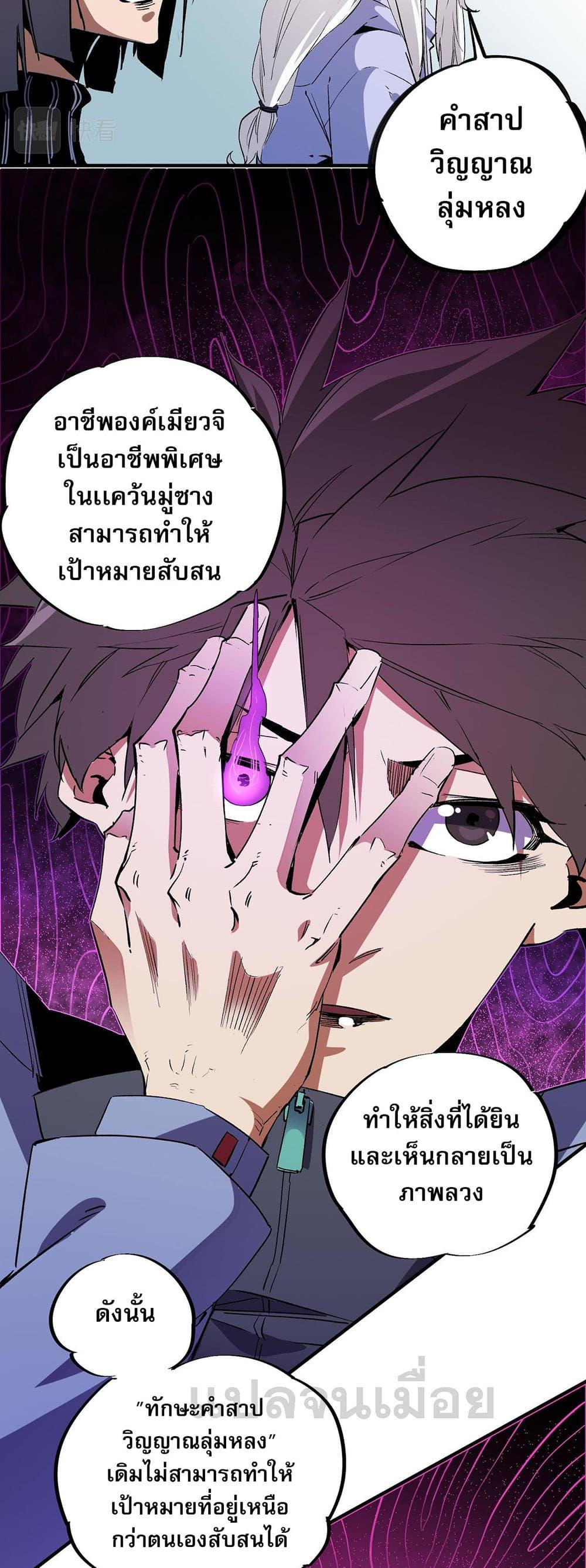Manga-lc-com อ่านมังงะ อ่านการ์ตูน ออนไลน์ ฟรี Job Changing for the Entire Population The Jobless Me Will Terminate the Gods ตอนที่ 1 2 3 4 5 6 7 8 9 10 11 12 13 14 ฟรี ไม่มีโฆษณา Manga-lc - อ่าน มังงะ อ่าน การ์ตูน ออนไลน์ อ่านมังงะ ฟรี