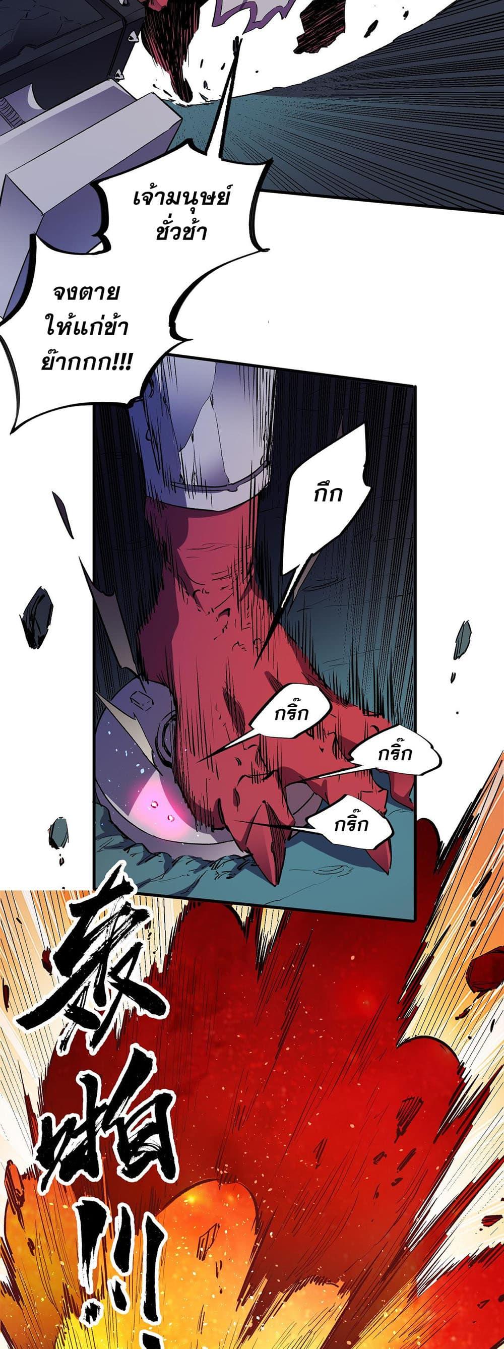Manga-lc-com อ่านมังงะ อ่านการ์ตูน ออนไลน์ ฟรี Job Changing for the Entire Population The Jobless Me Will Terminate the Gods ตอนที่ 1 2 3 4 5 6 7 8 9 10 11 12 13 14 ฟรี ไม่มีโฆษณา Manga-lc - อ่าน มังงะ อ่าน การ์ตูน ออนไลน์ อ่านมังงะ ฟรี