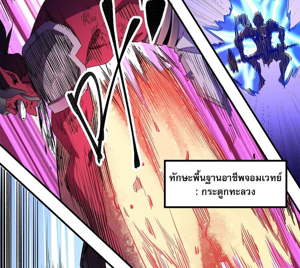 Manga-lc-com อ่านมังงะ อ่านการ์ตูน ออนไลน์ ฟรี Job Changing for the Entire Population The Jobless Me Will Terminate the Gods ตอนที่ 1 2 3 4 5 6 7 8 9 10 11 12 13 14 ฟรี ไม่มีโฆษณา Manga-lc - อ่าน มังงะ อ่าน การ์ตูน ออนไลน์ อ่านมังงะ ฟรี