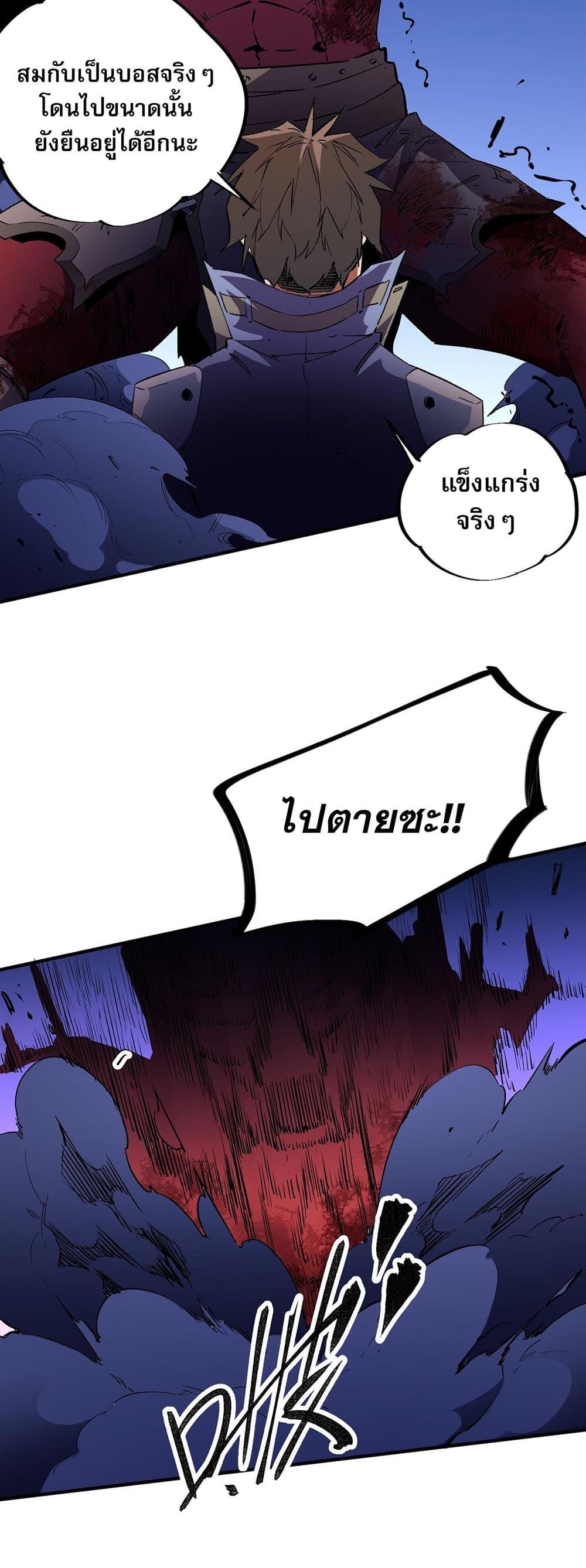 Manga-lc-com อ่านมังงะ อ่านการ์ตูน ออนไลน์ ฟรี Job Changing for the Entire Population The Jobless Me Will Terminate the Gods ตอนที่ 1 2 3 4 5 6 7 8 9 10 11 12 13 14 ฟรี ไม่มีโฆษณา Manga-lc - อ่าน มังงะ อ่าน การ์ตูน ออนไลน์ อ่านมังงะ ฟรี